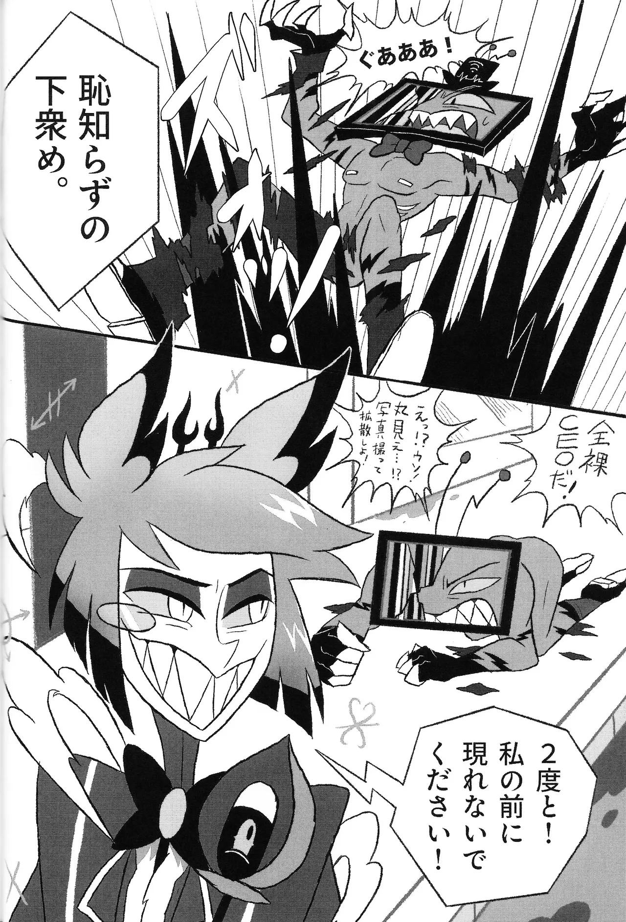 หน้า 39