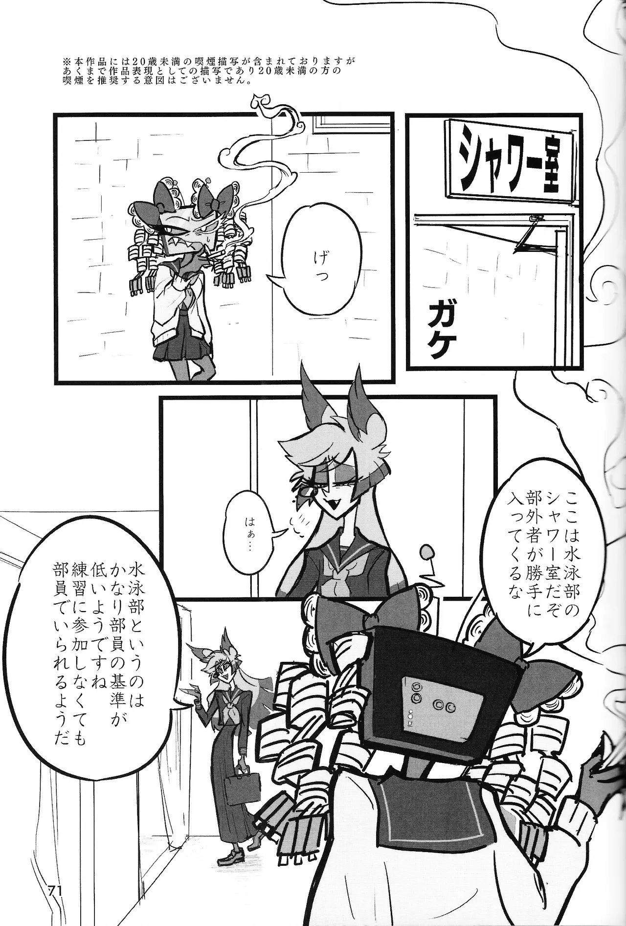 หน้า 50