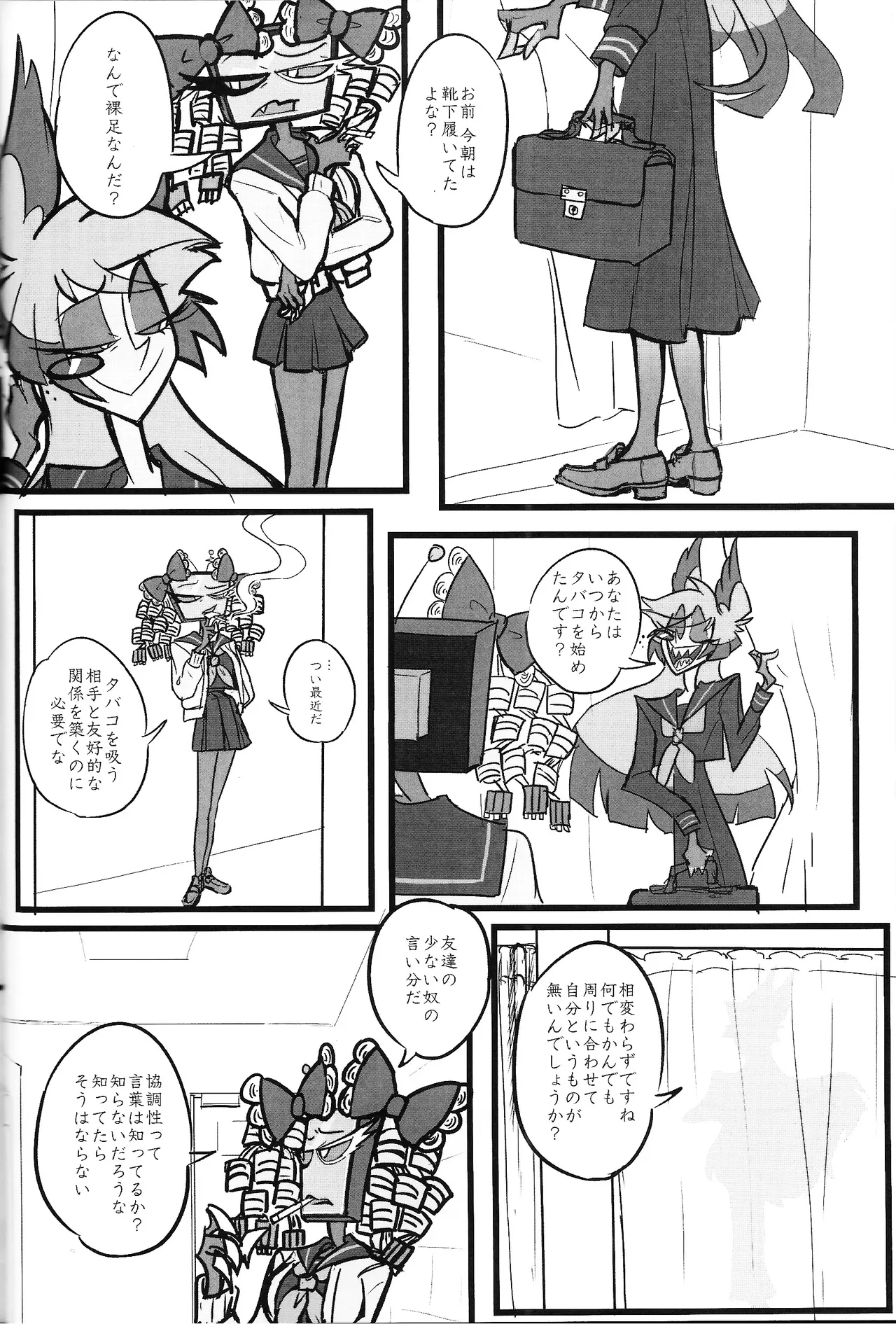 หน้า 51