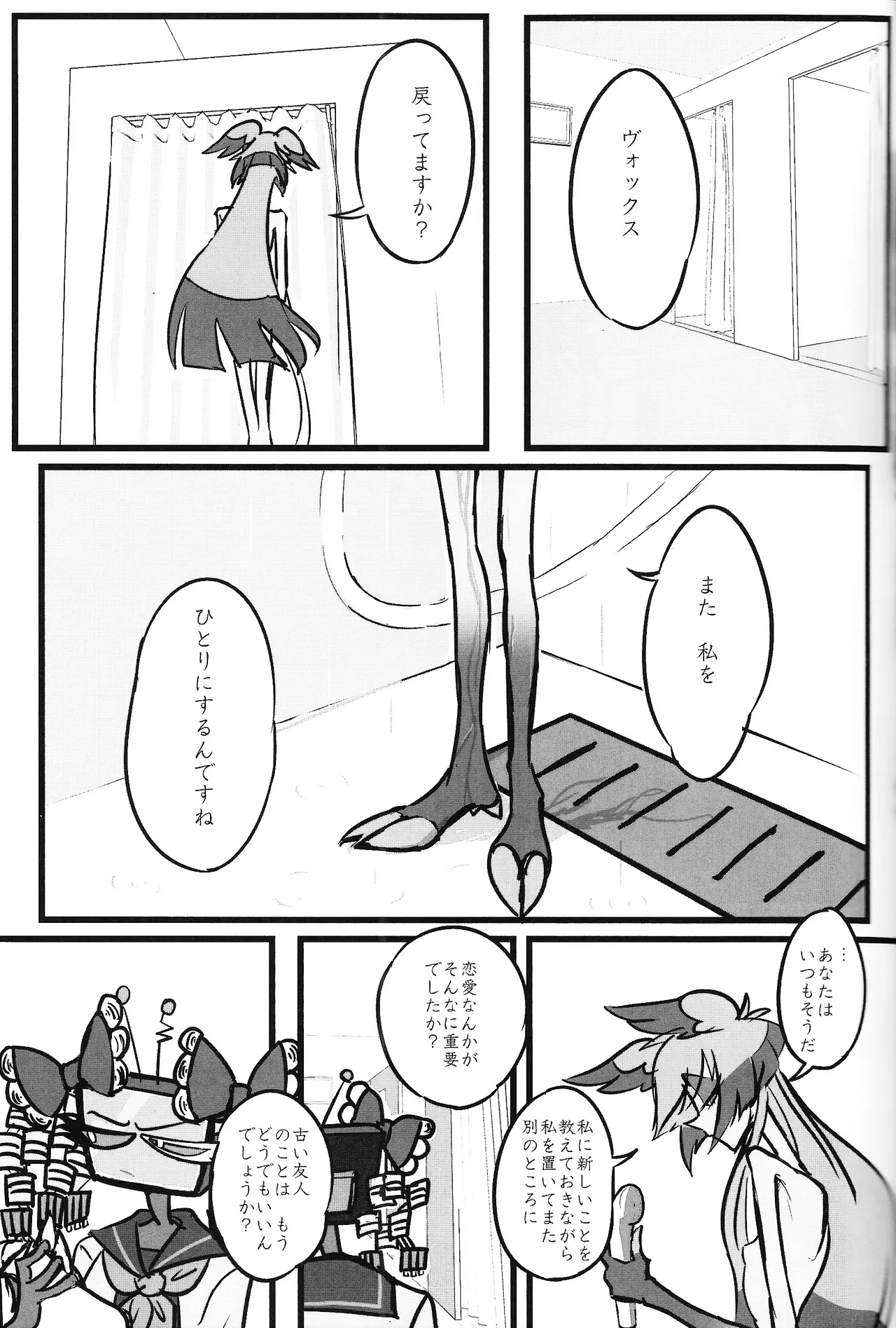 หน้า 54