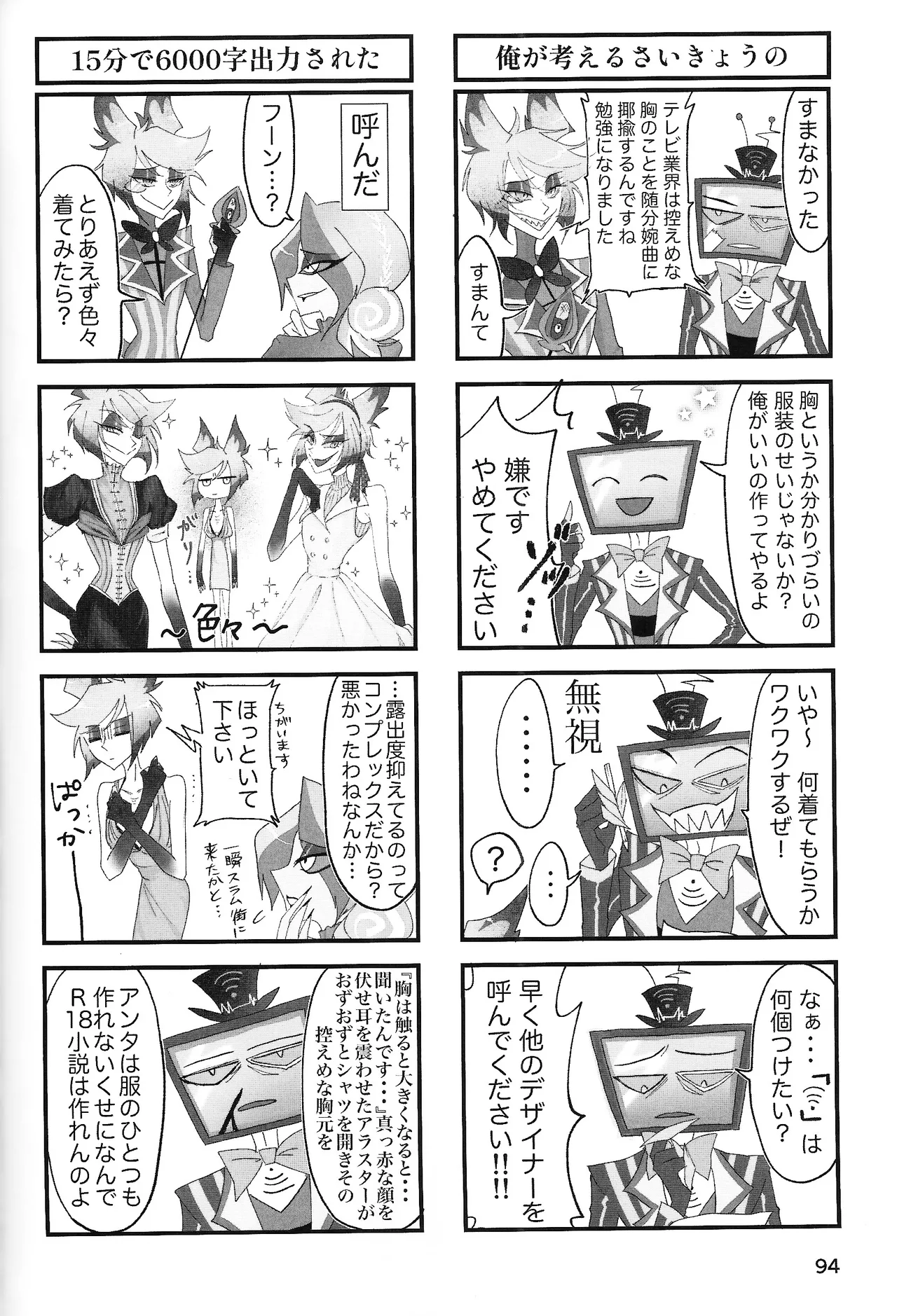 หน้า 65