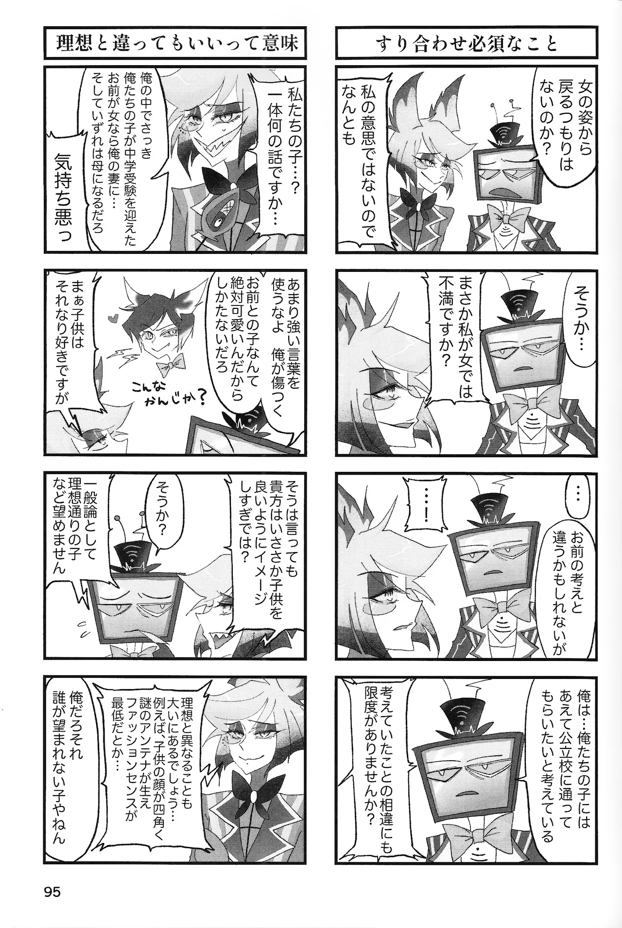 หน้า 66