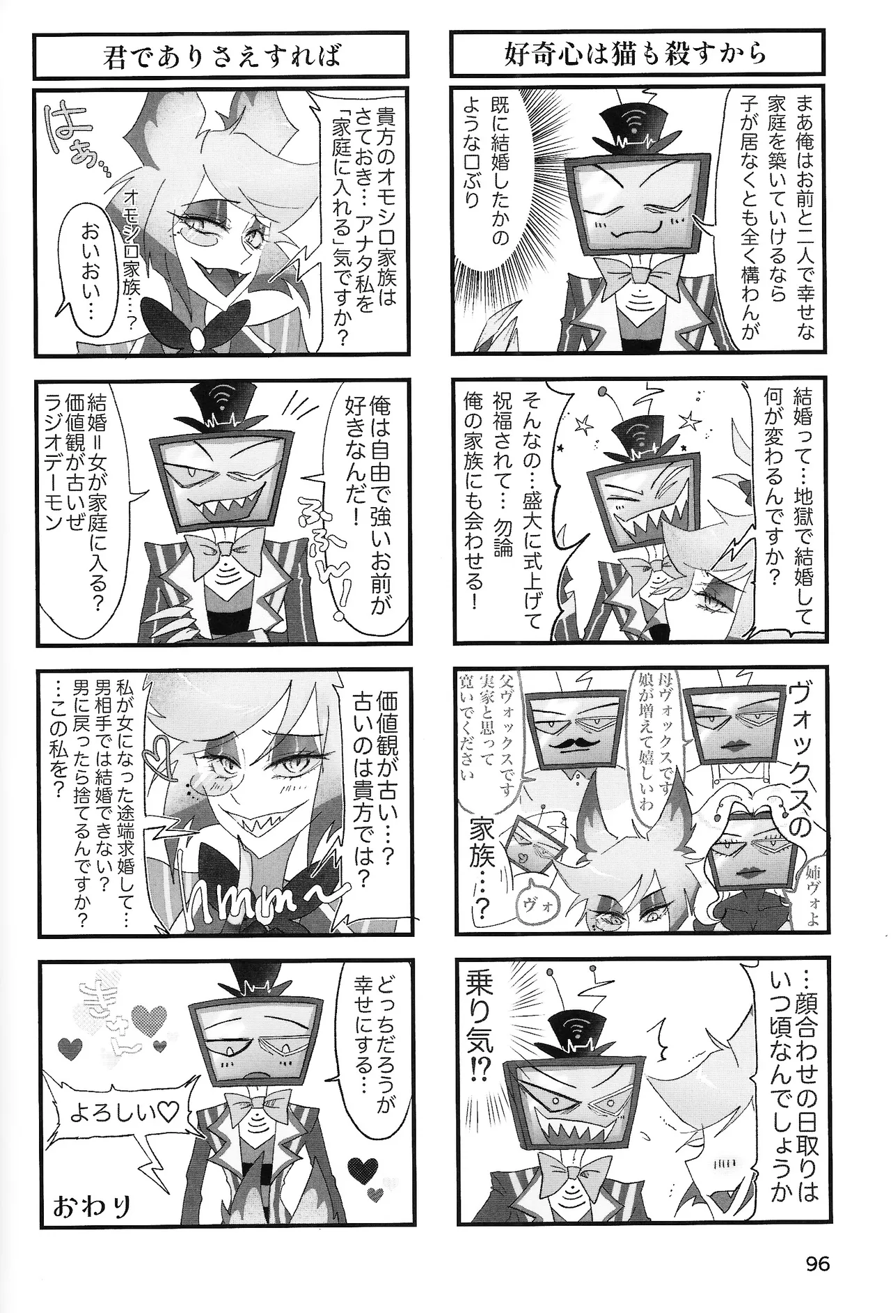 หน้า 67