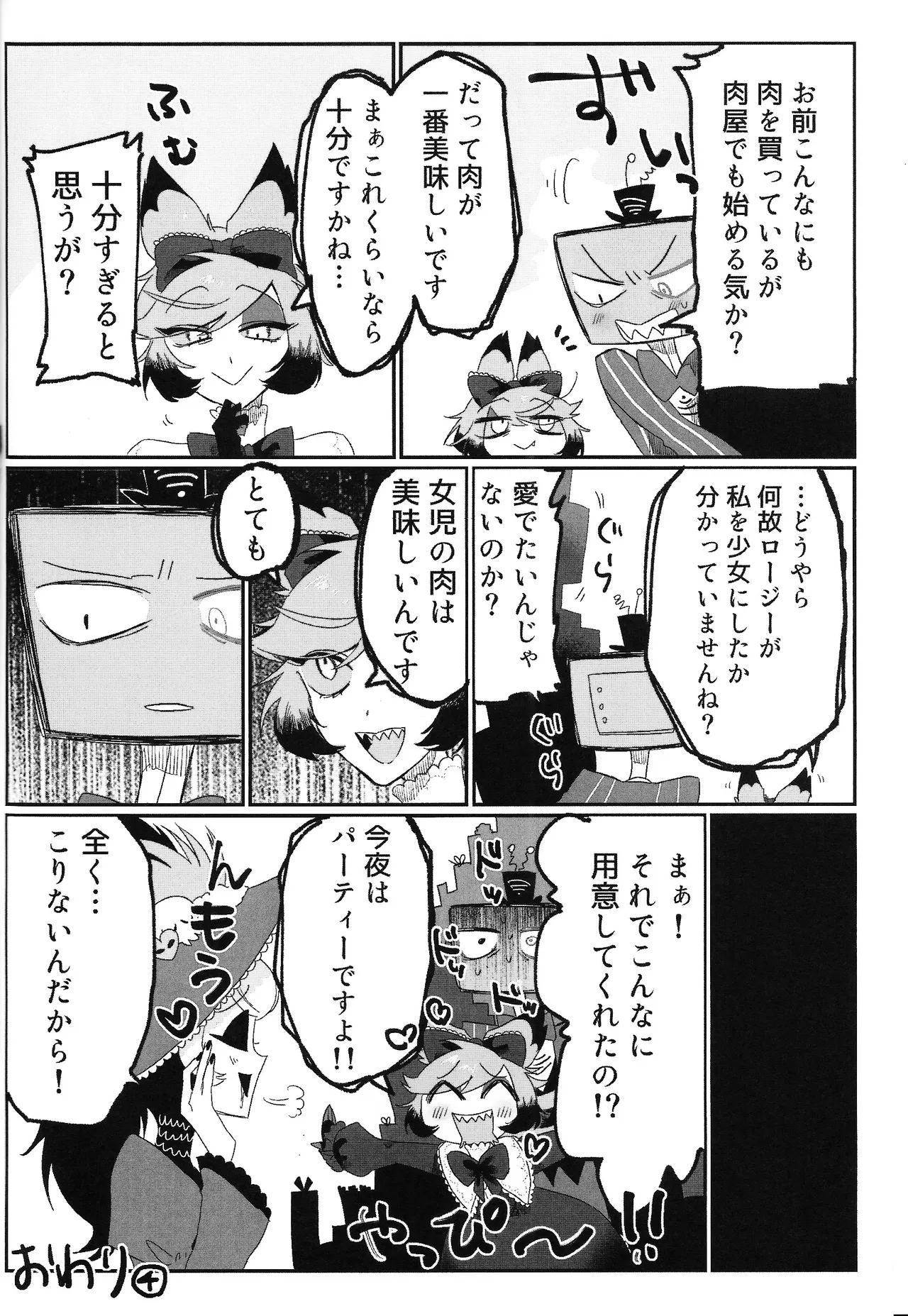 หน้า 75