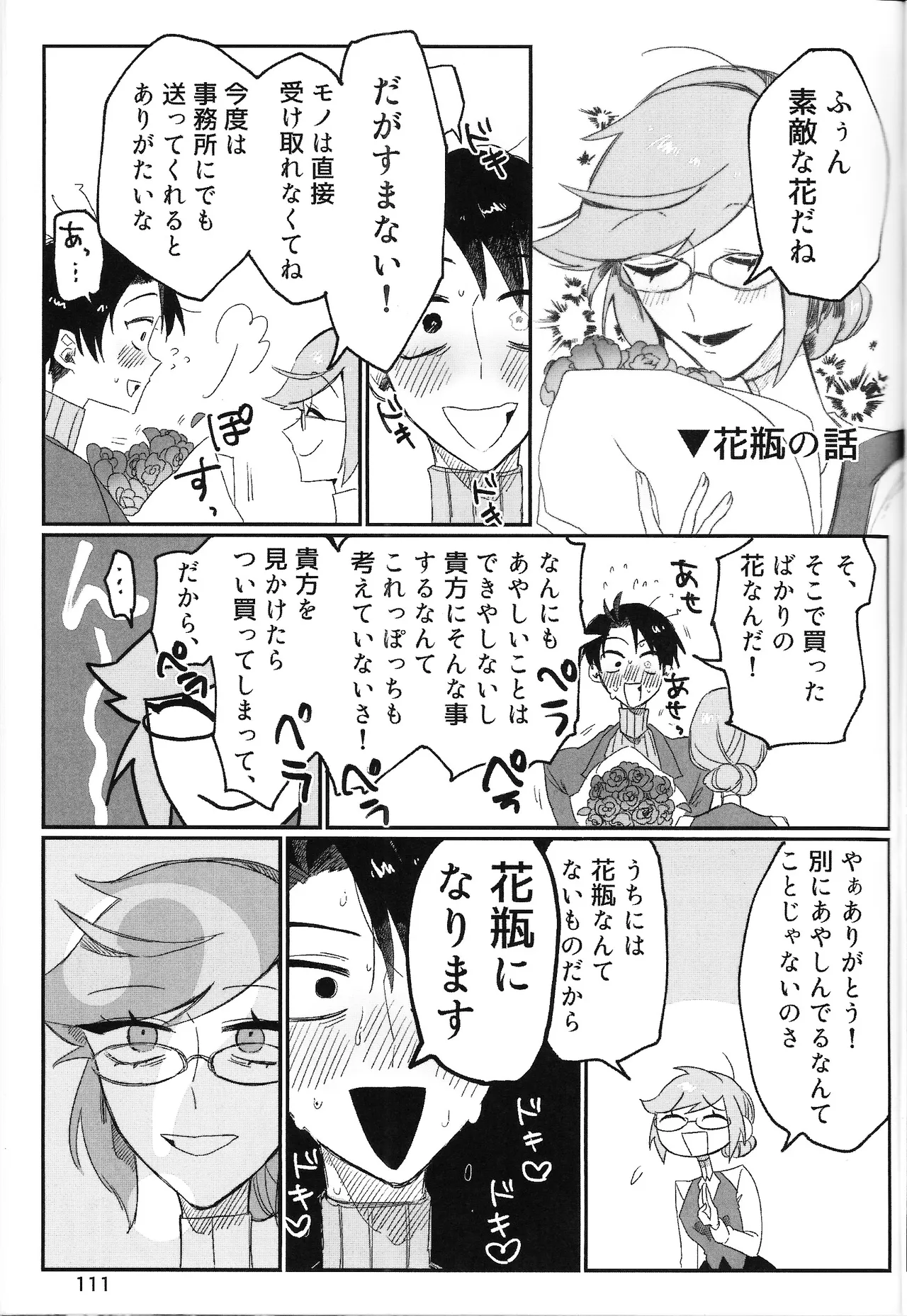หน้า 76