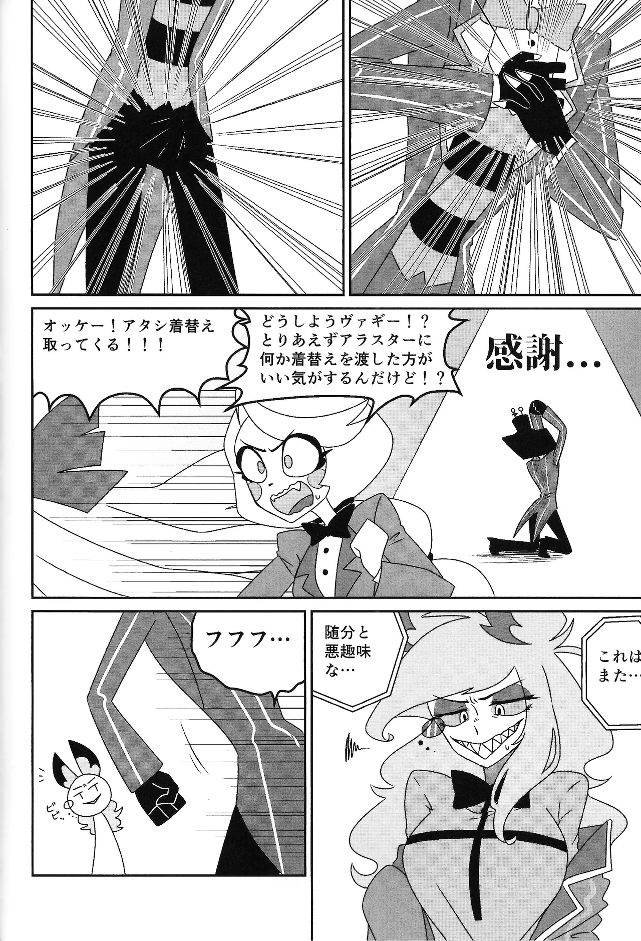 หน้า 79
