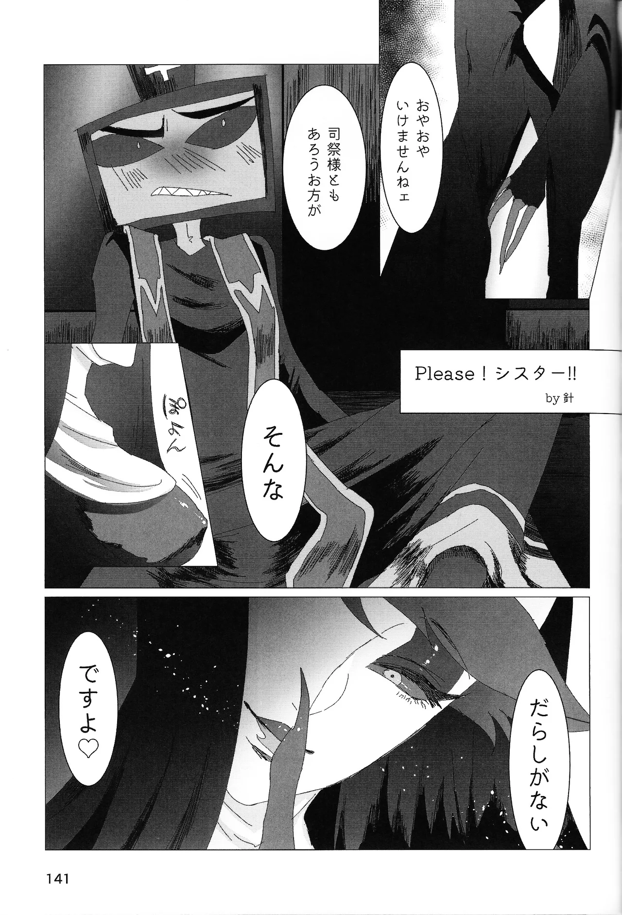 หน้า 85