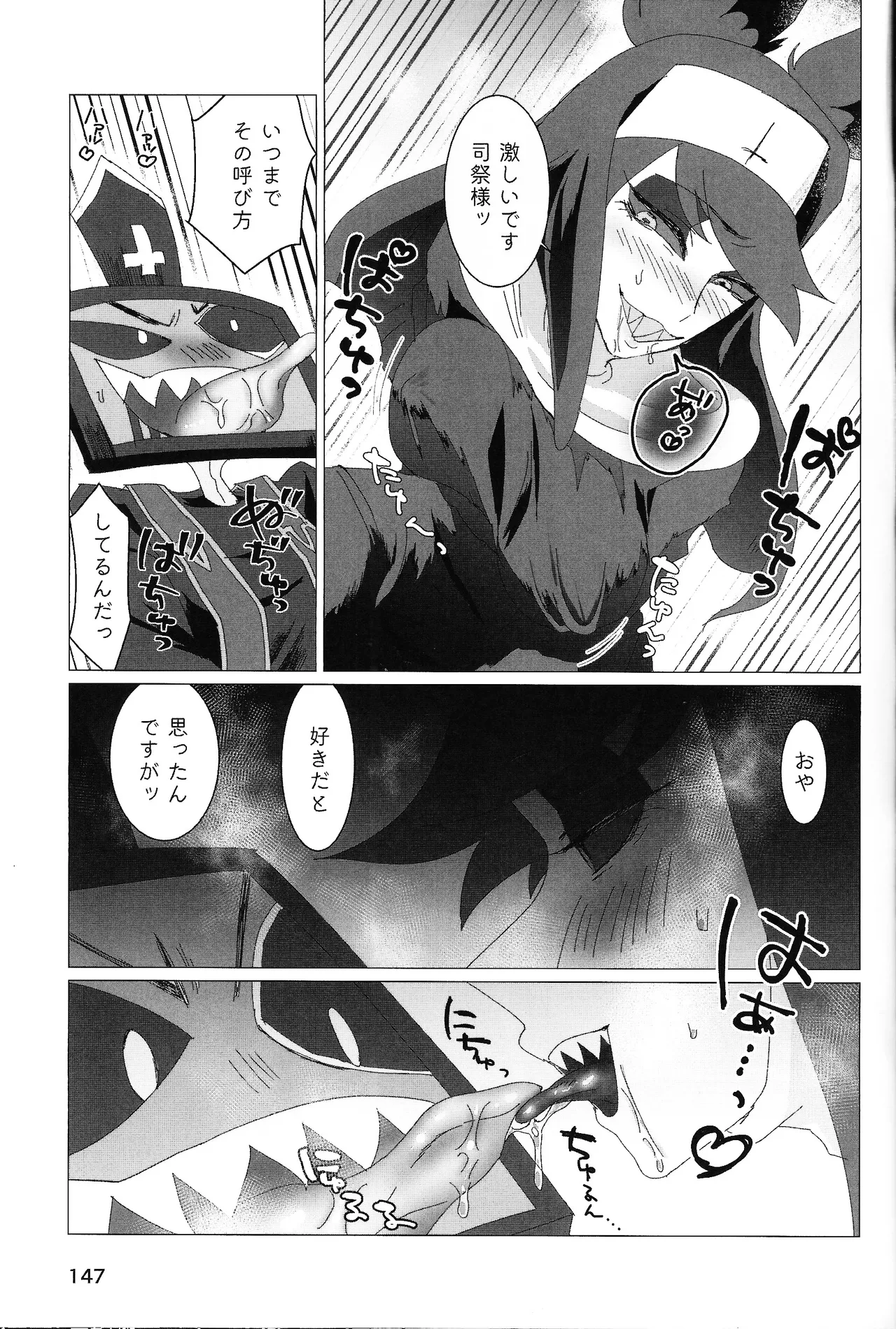 หน้า 91
