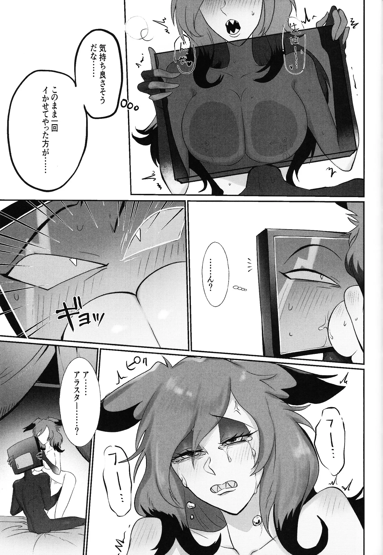หน้า 113