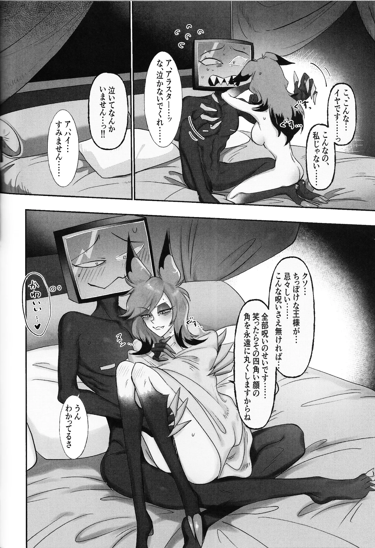 หน้า 114