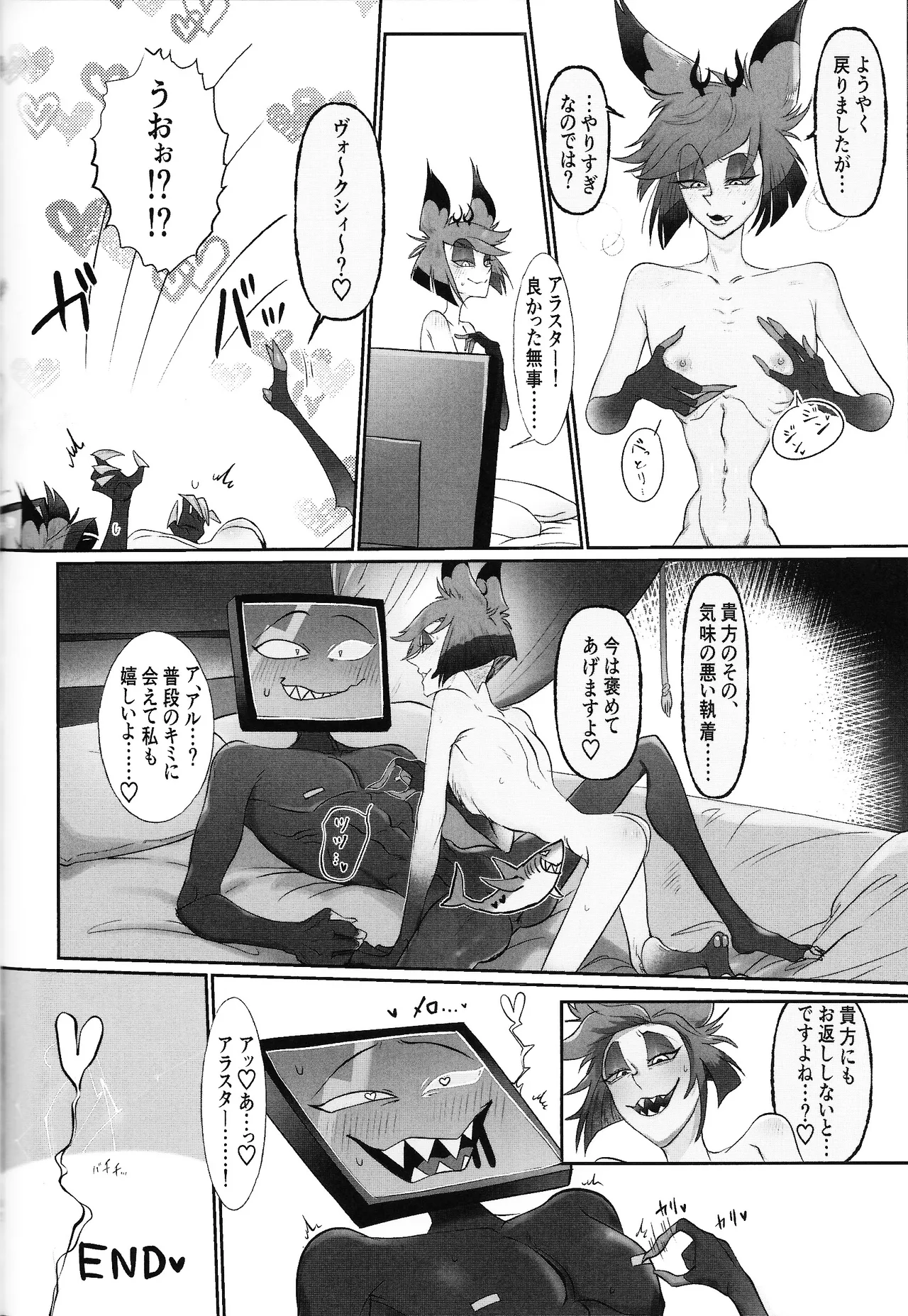 หน้า 116