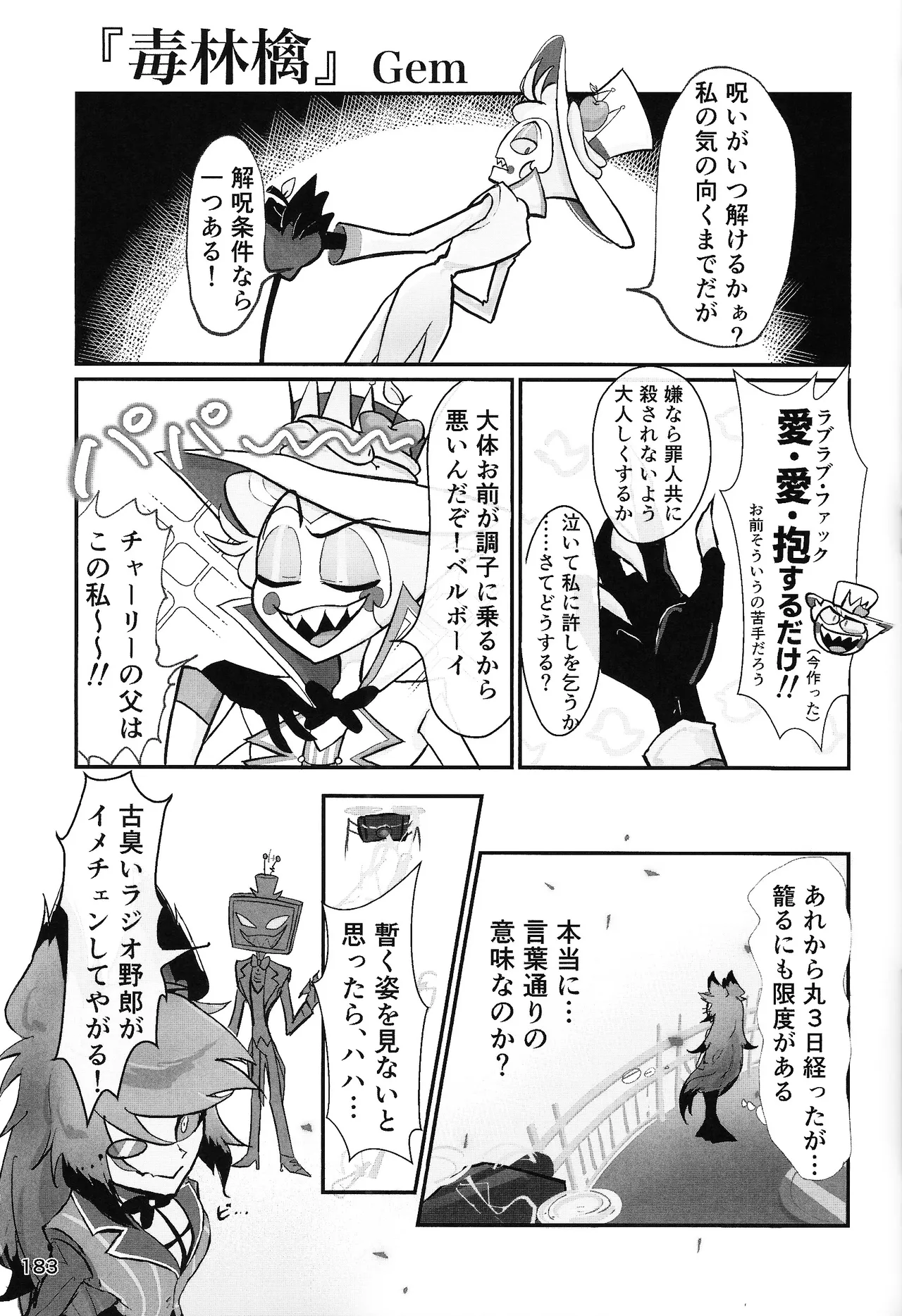 หน้า 117