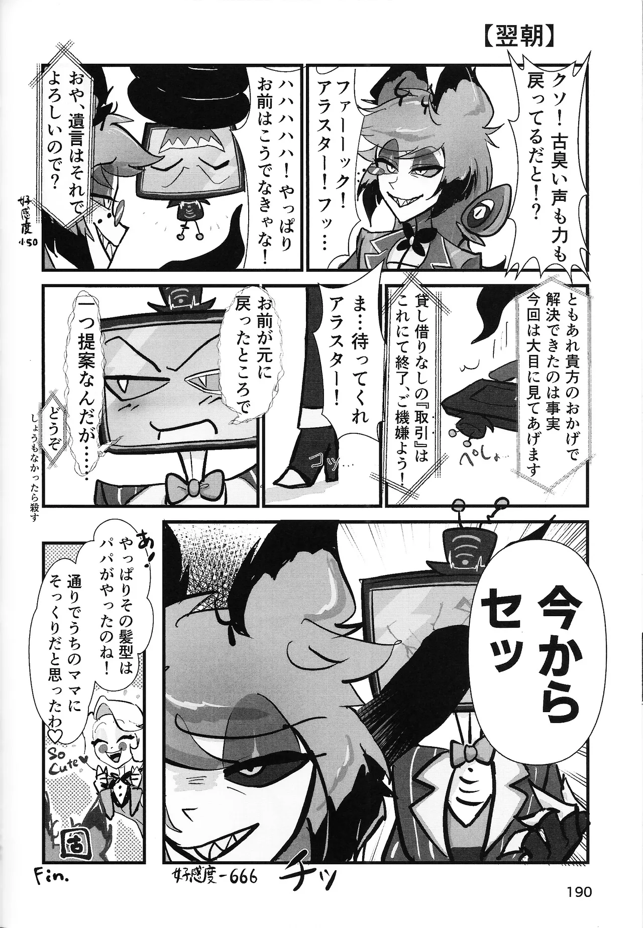 หน้า 124