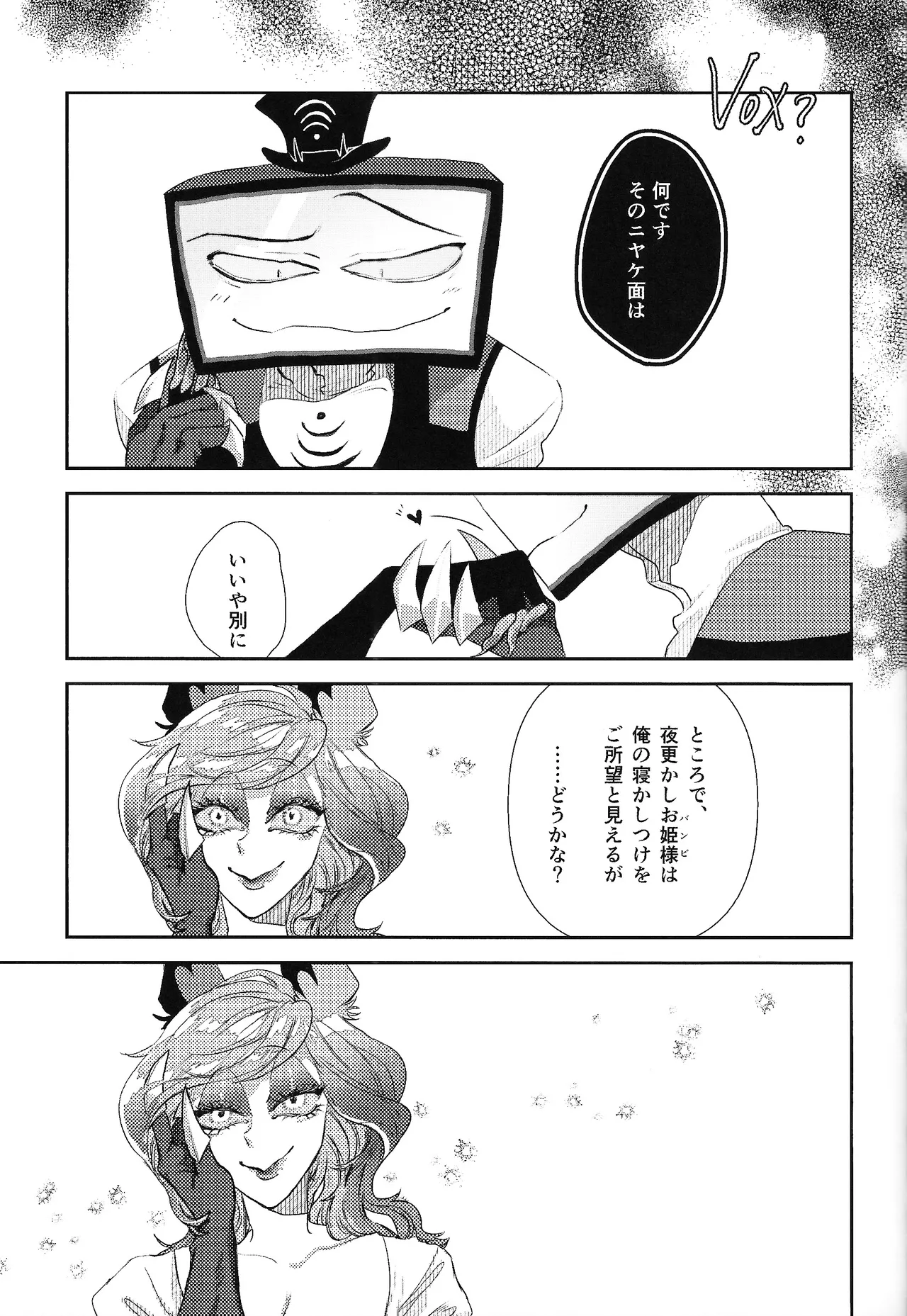 หน้า 131