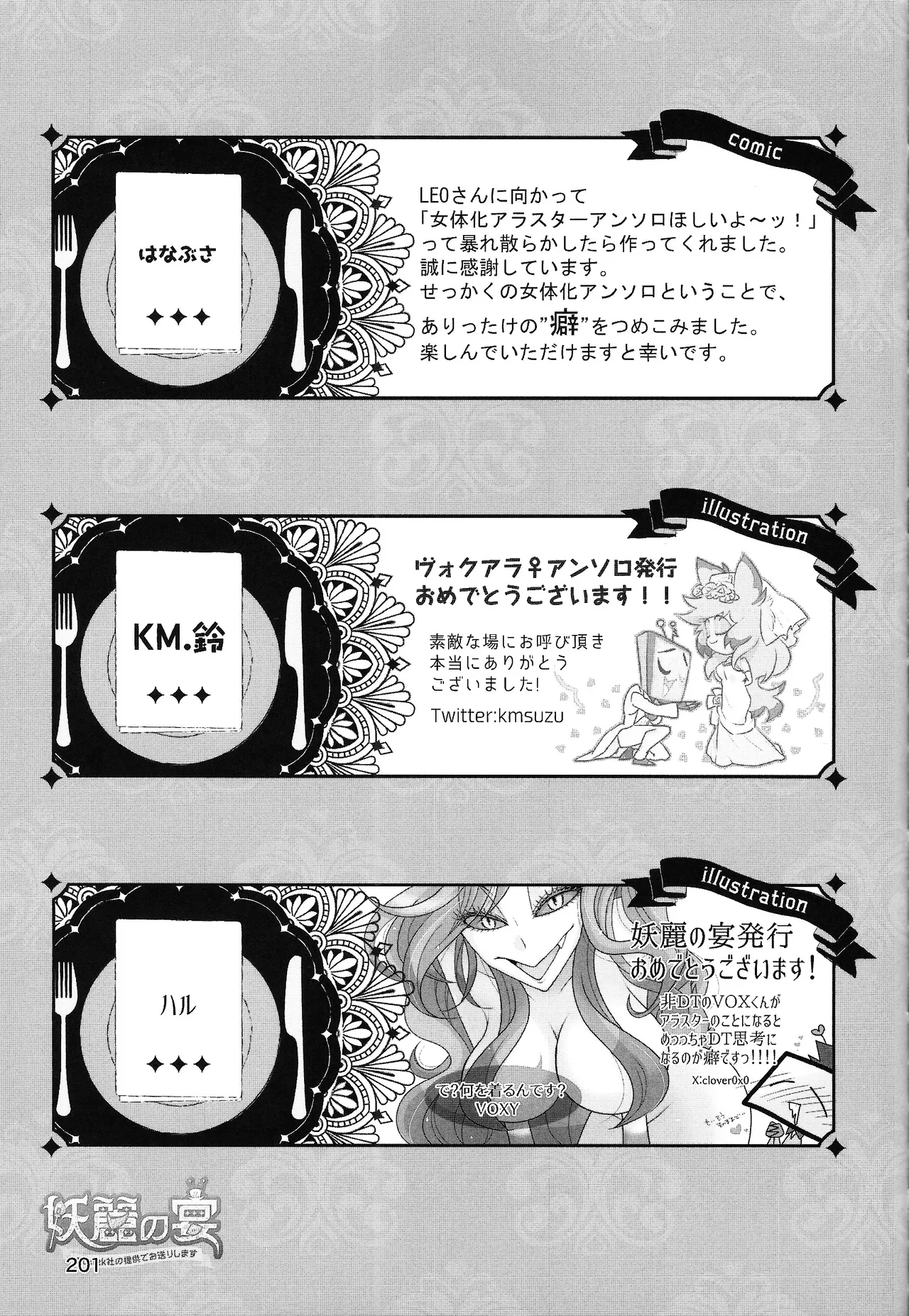หน้า 135