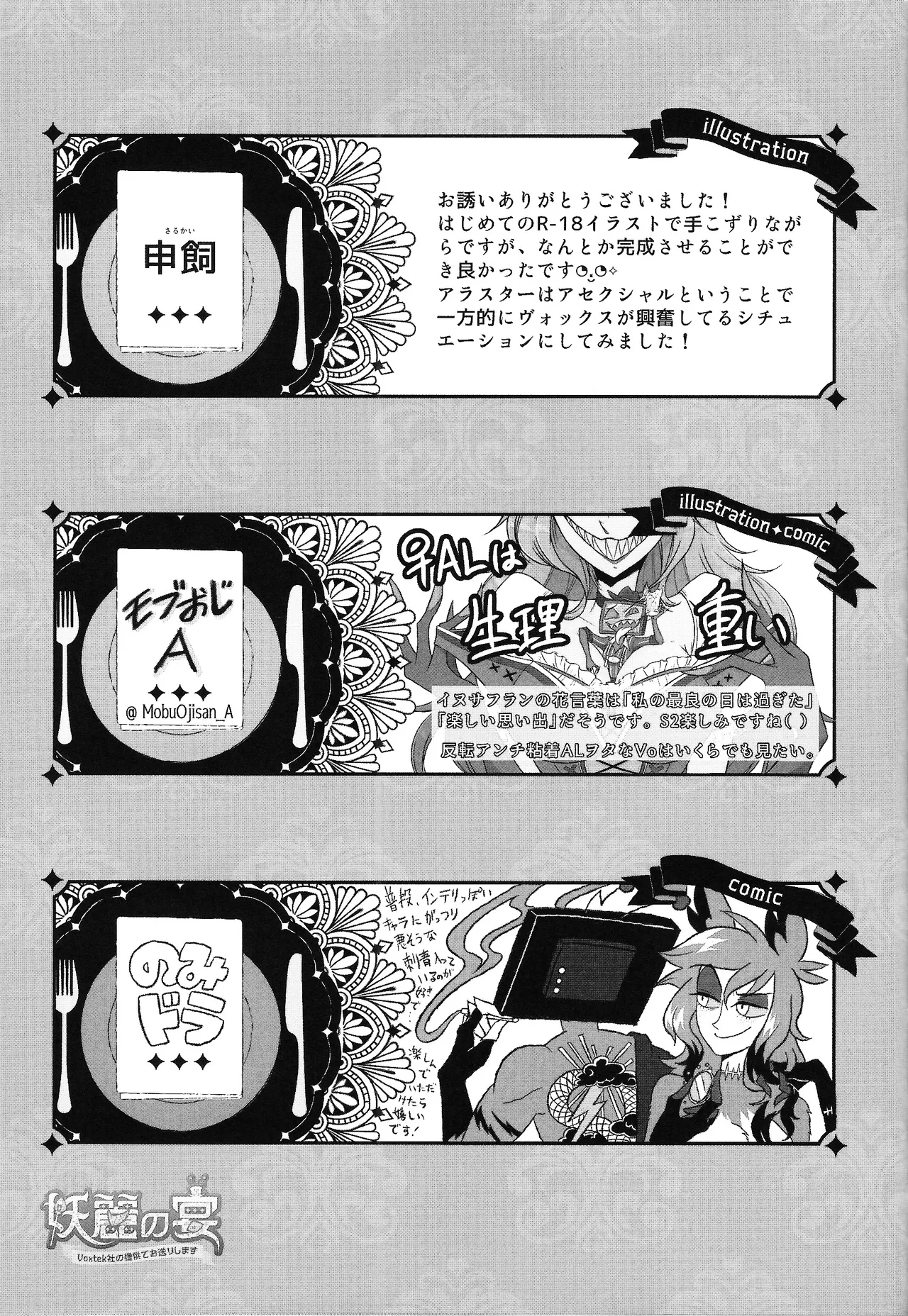 หน้า 137