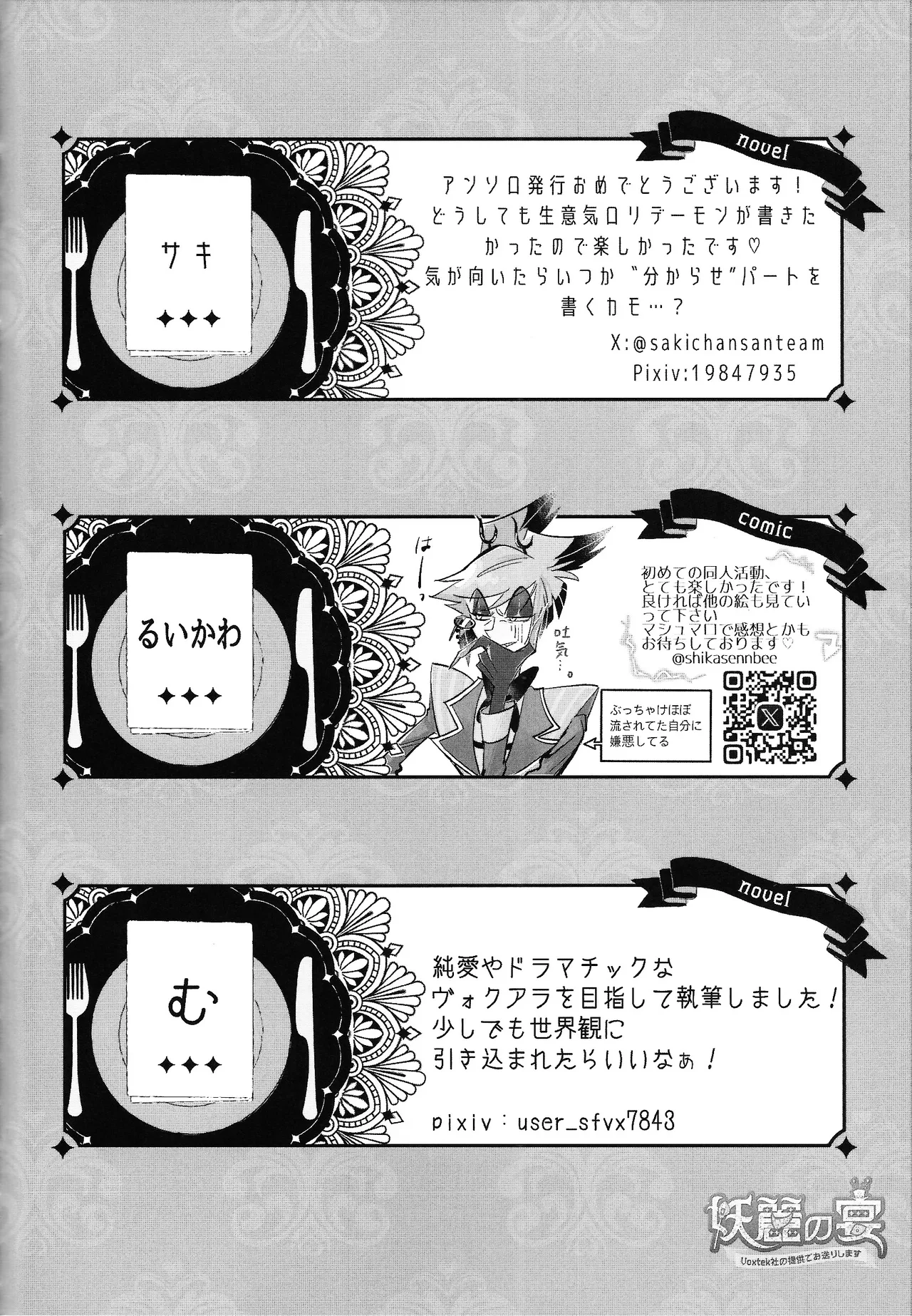 หน้า 138