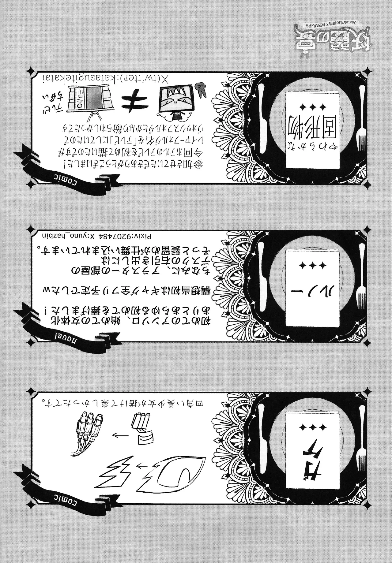 หน้า 139