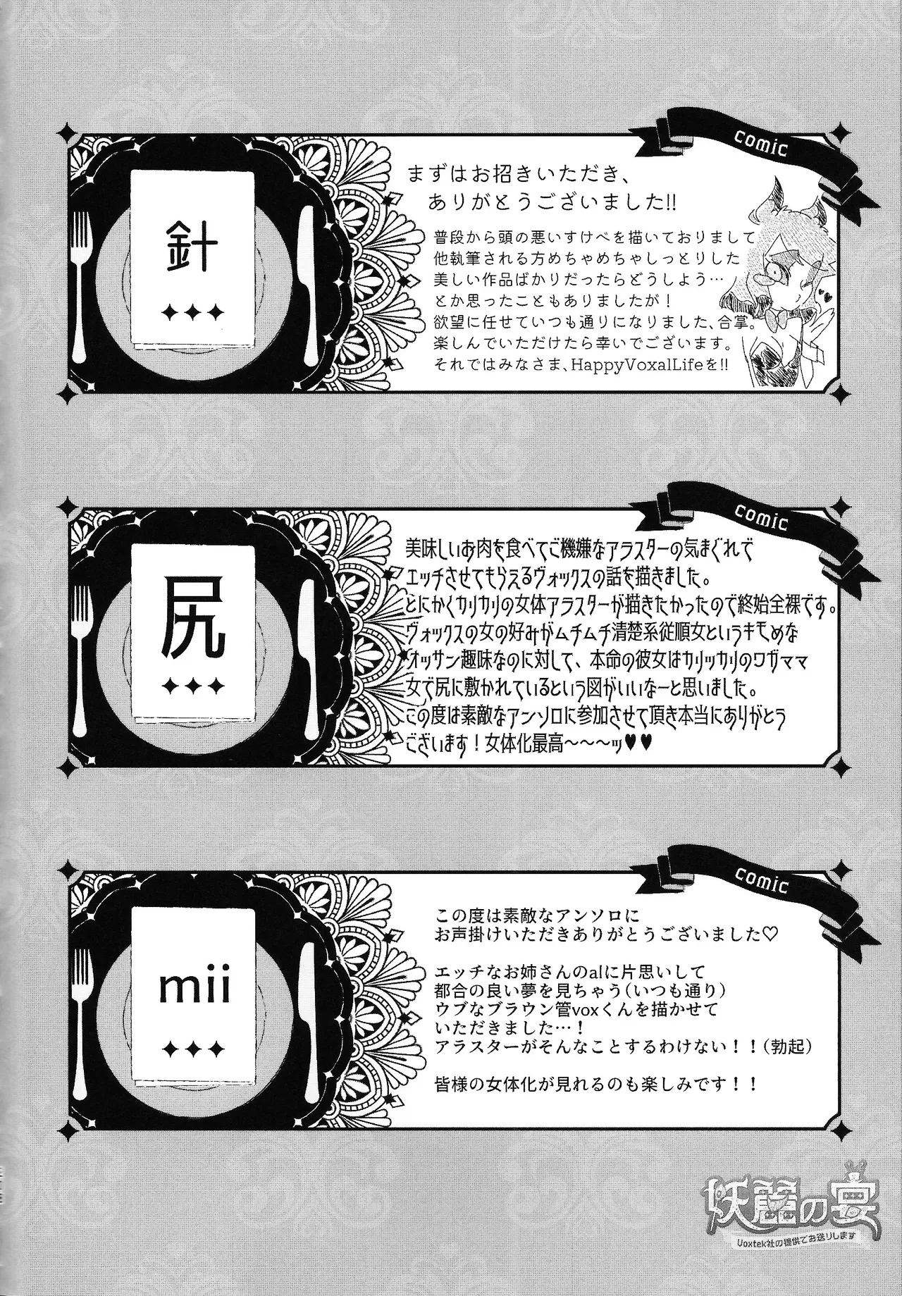 หน้า 142