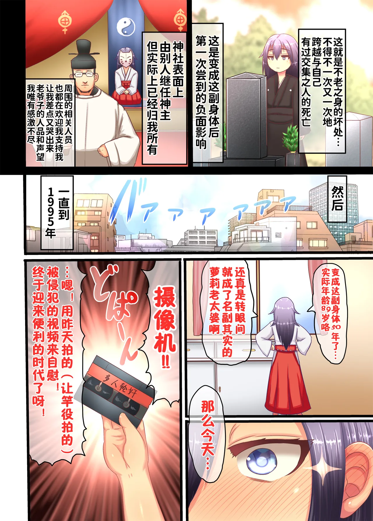 หน้า 29