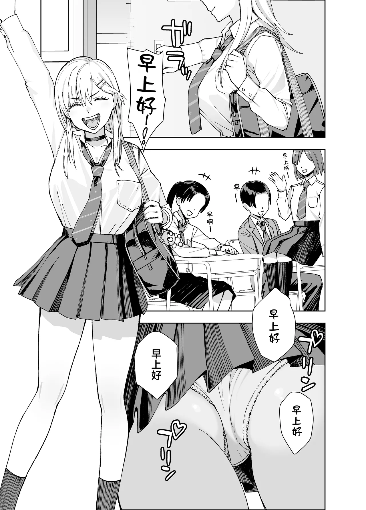 หน้า 6