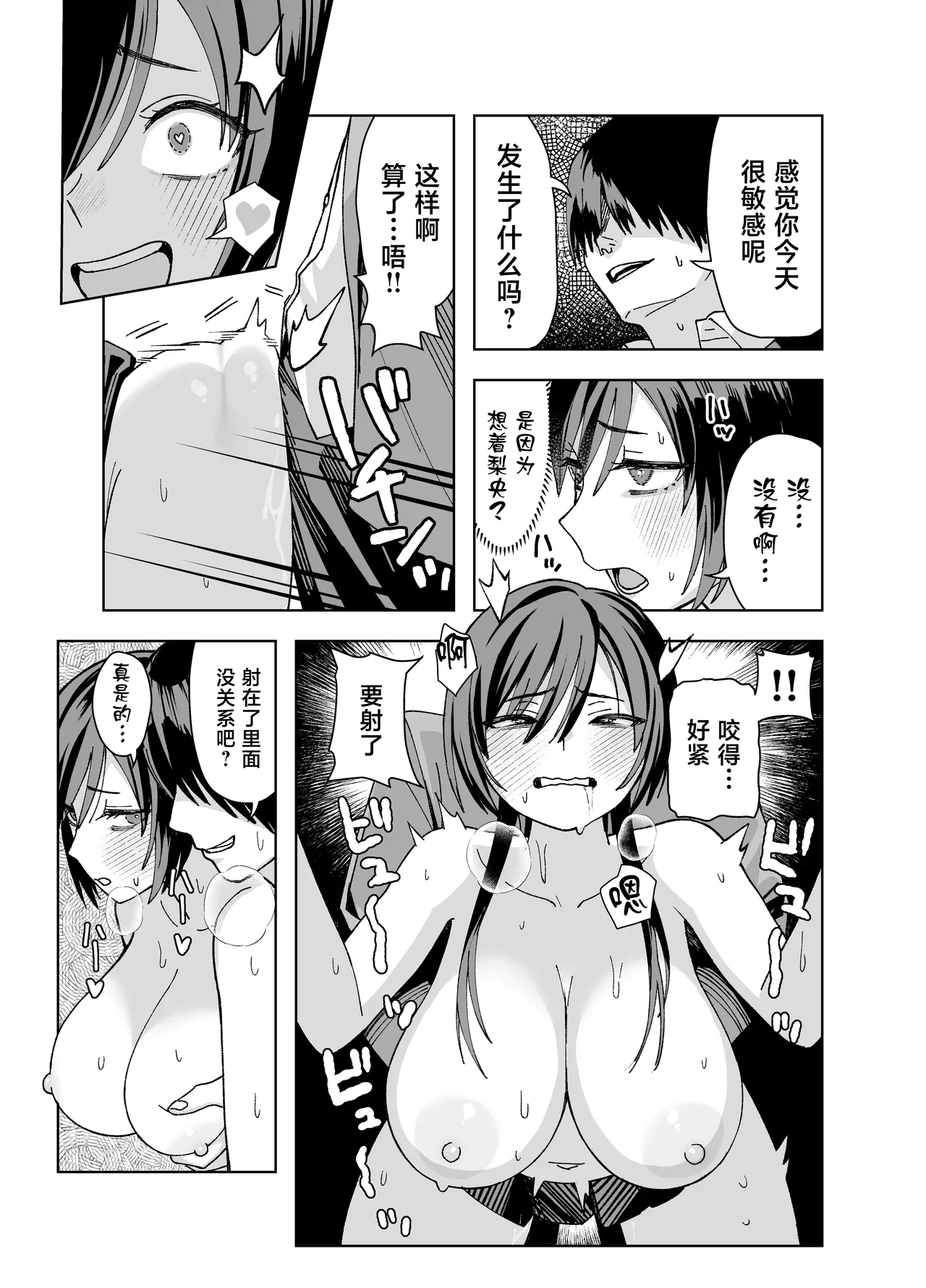 หน้า 13