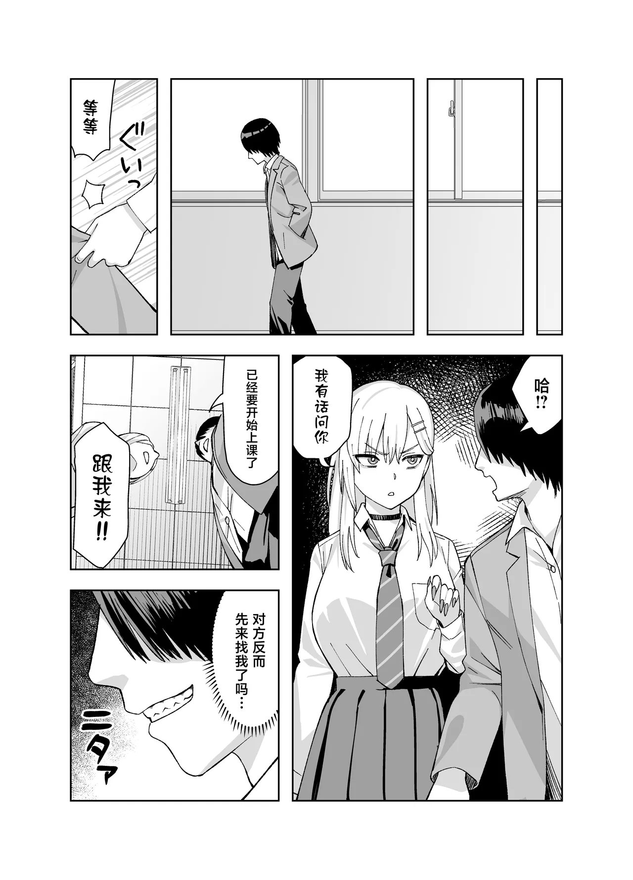 หน้า 18