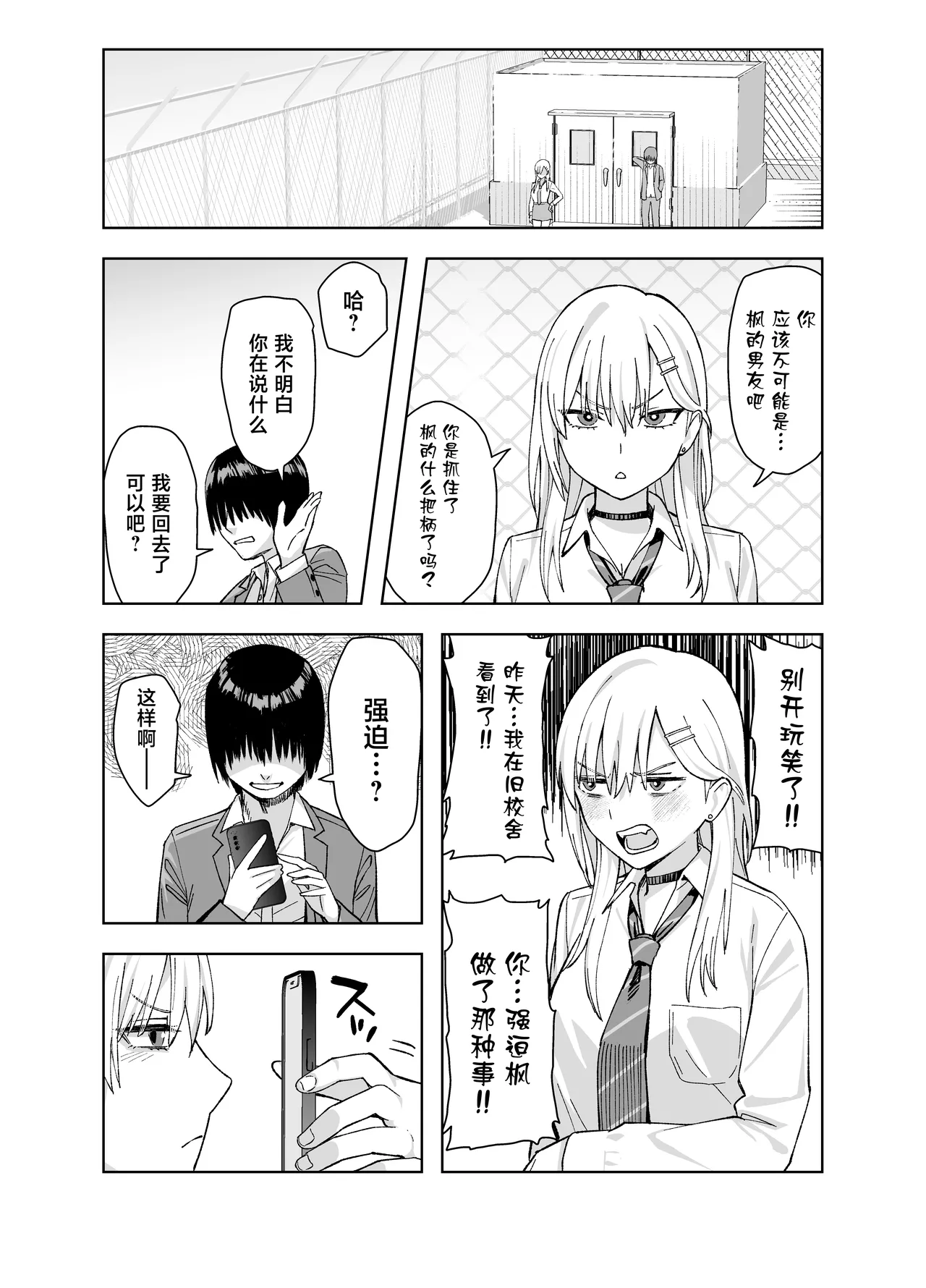 หน้า 19