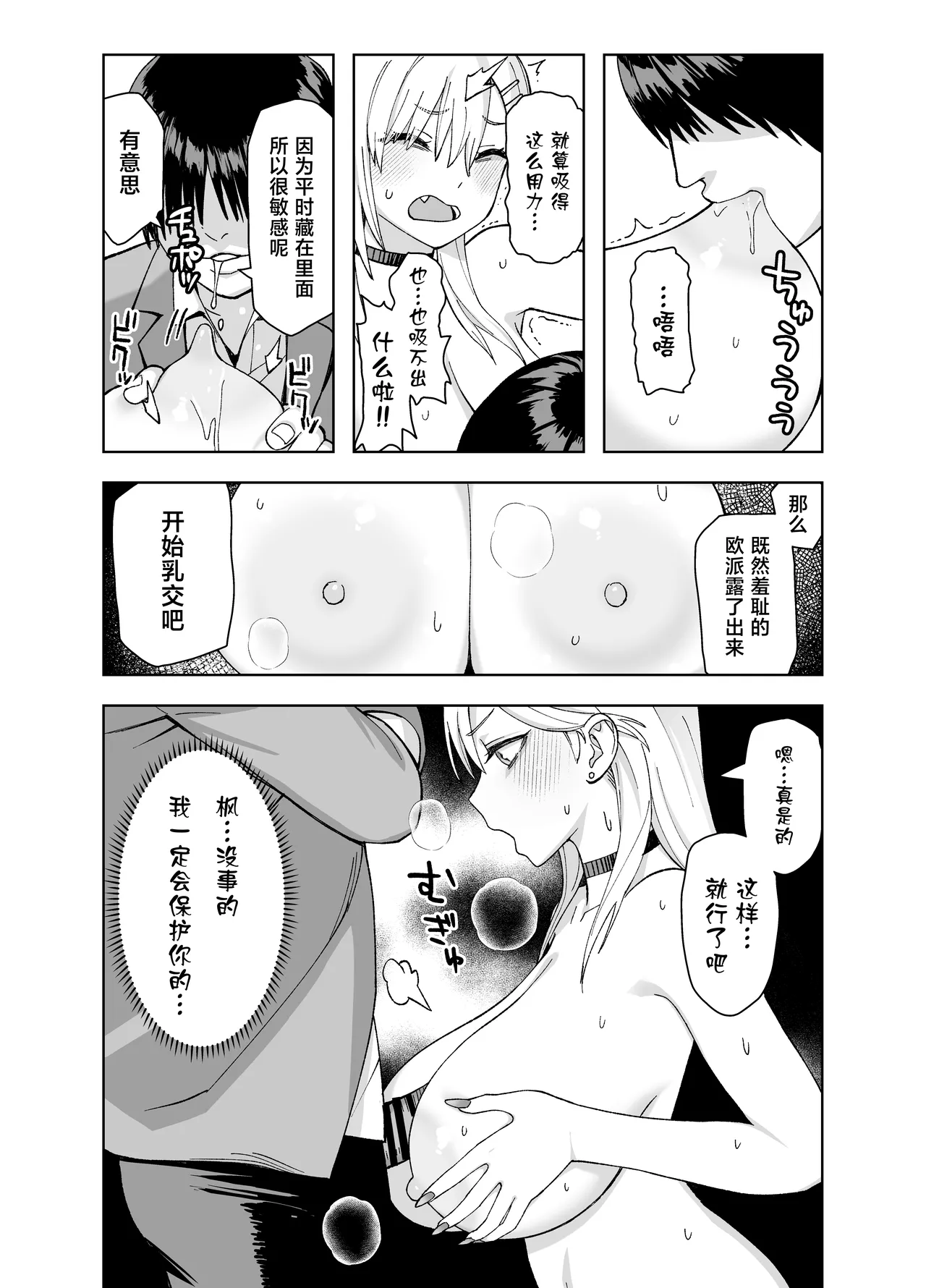 หน้า 28