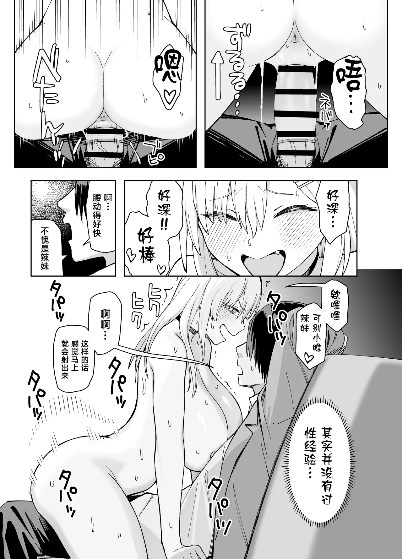 หน้า 45