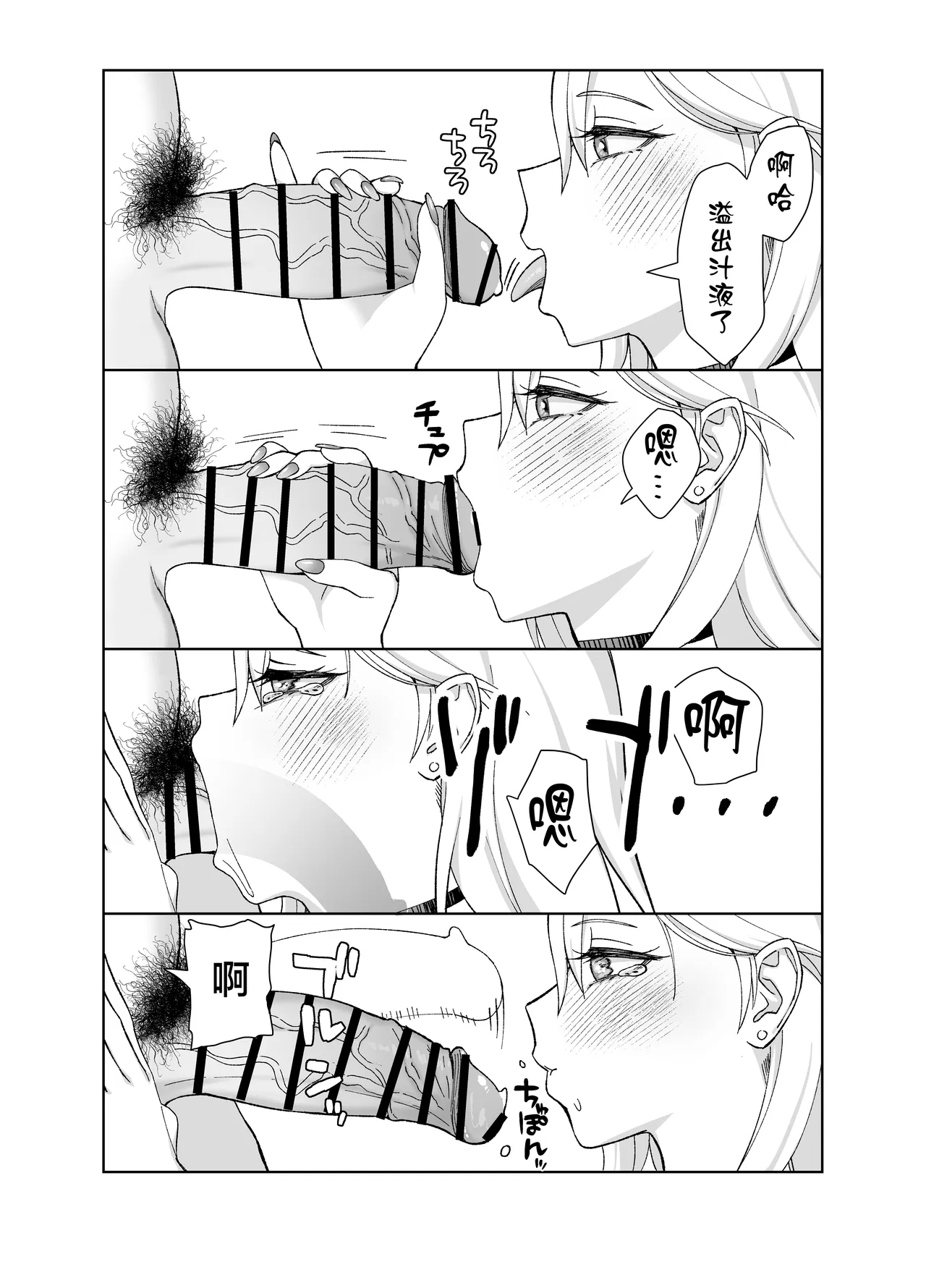 หน้า 59
