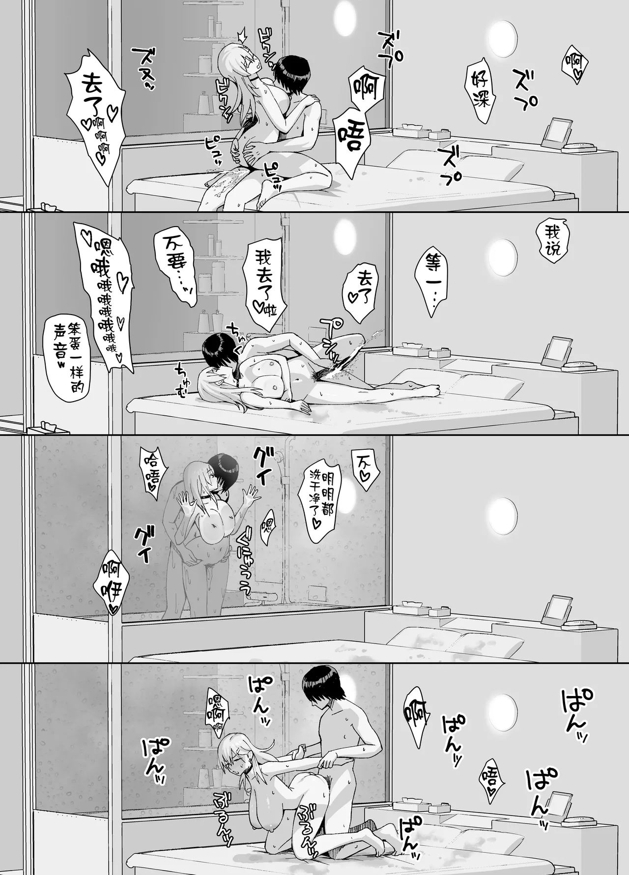 หน้า 66