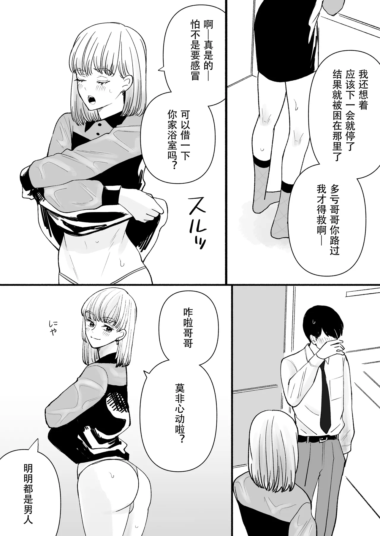 หน้า 7