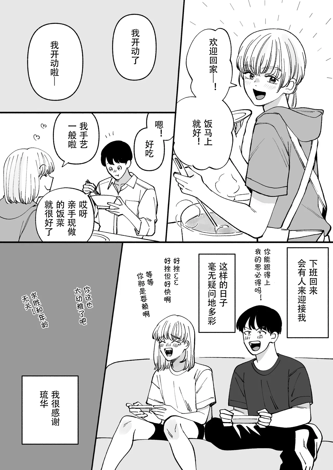 หน้า 12