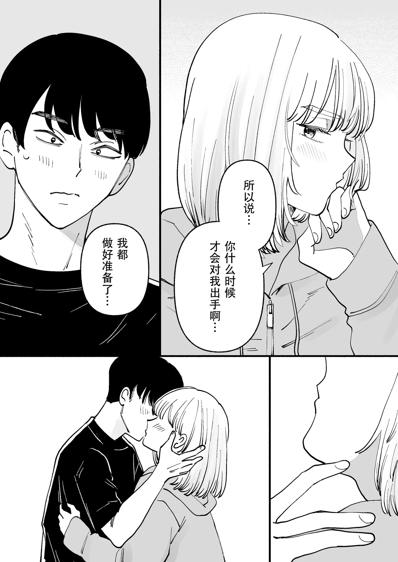 หน้า 20