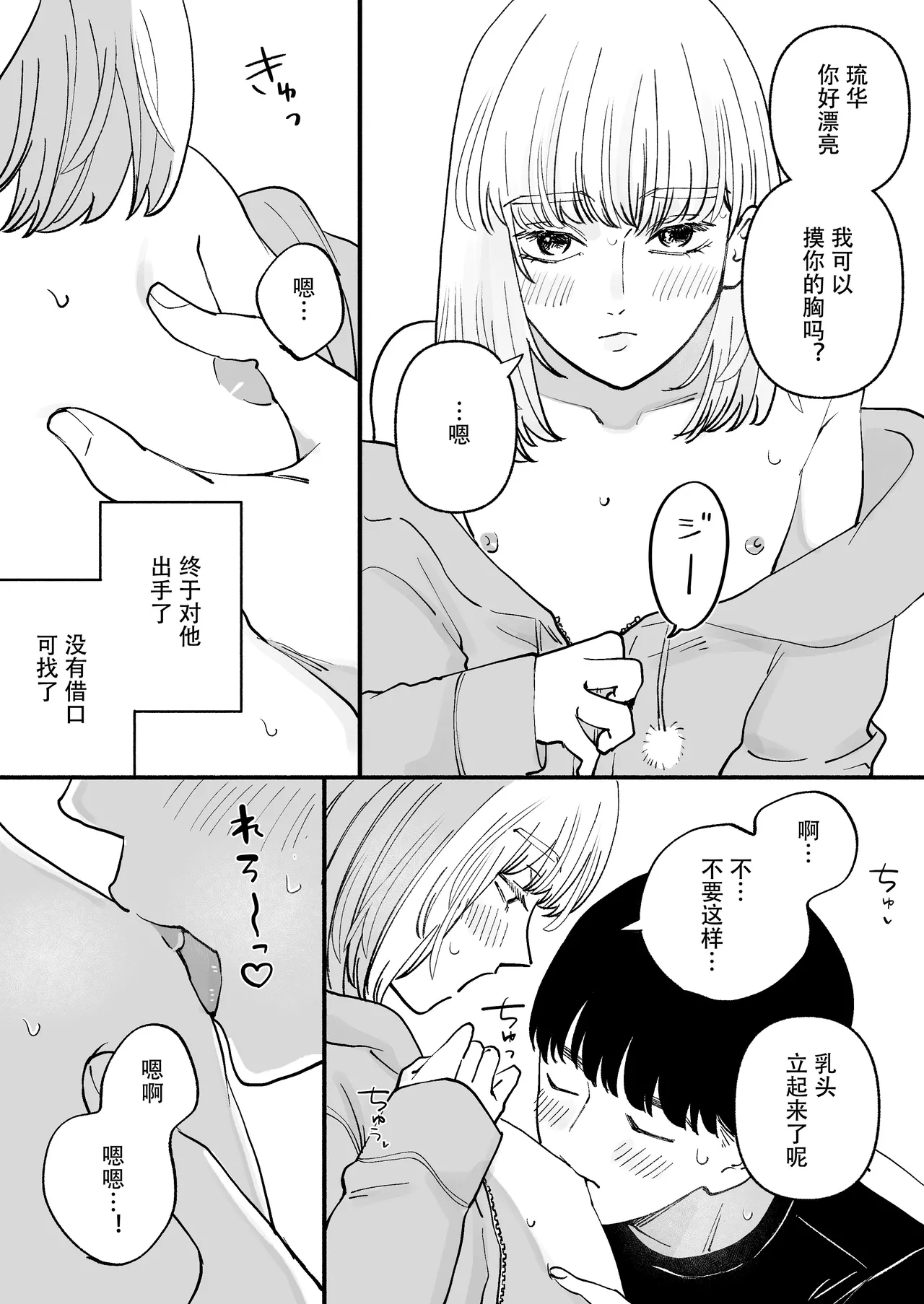หน้า 22