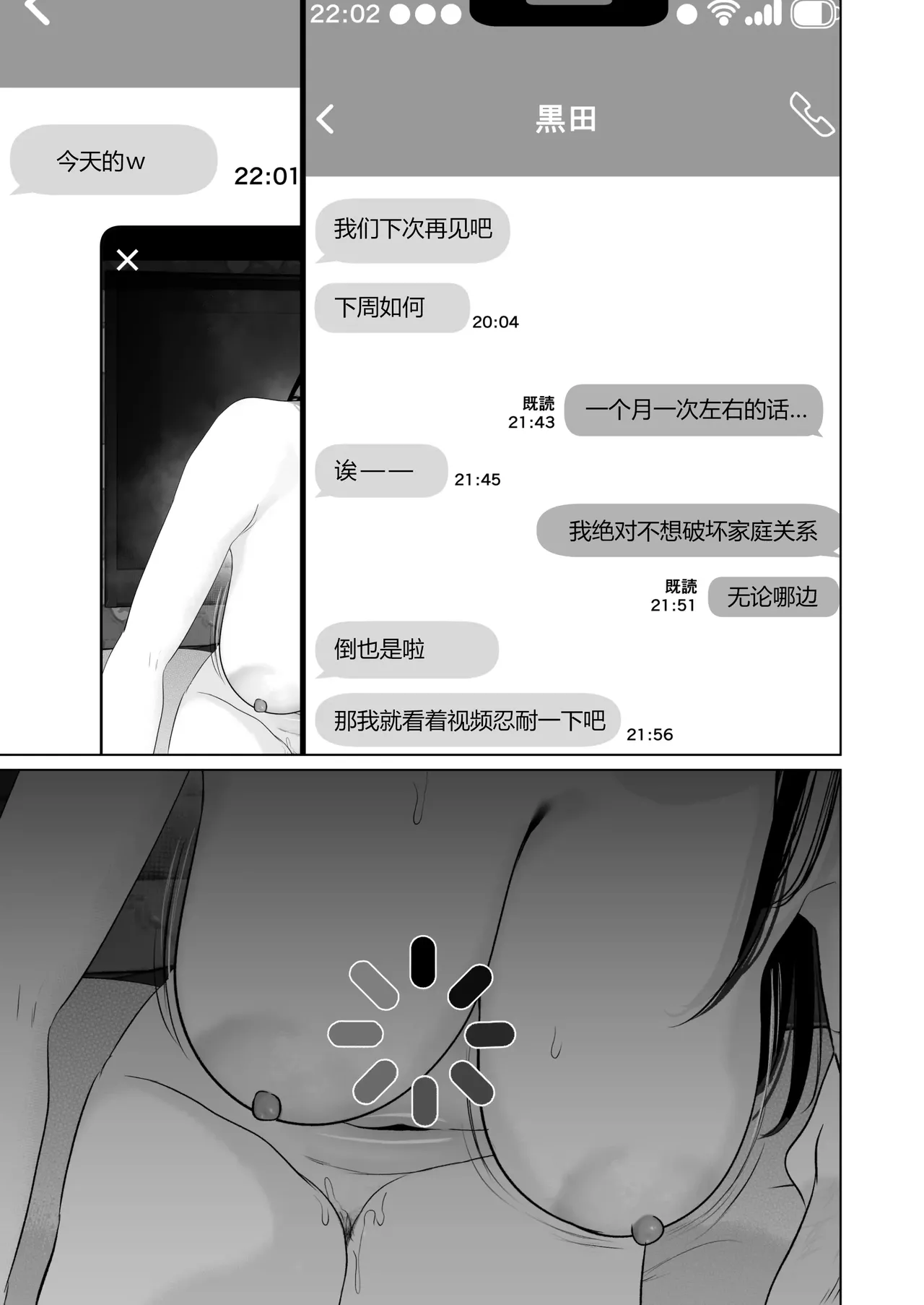 หน้า 18