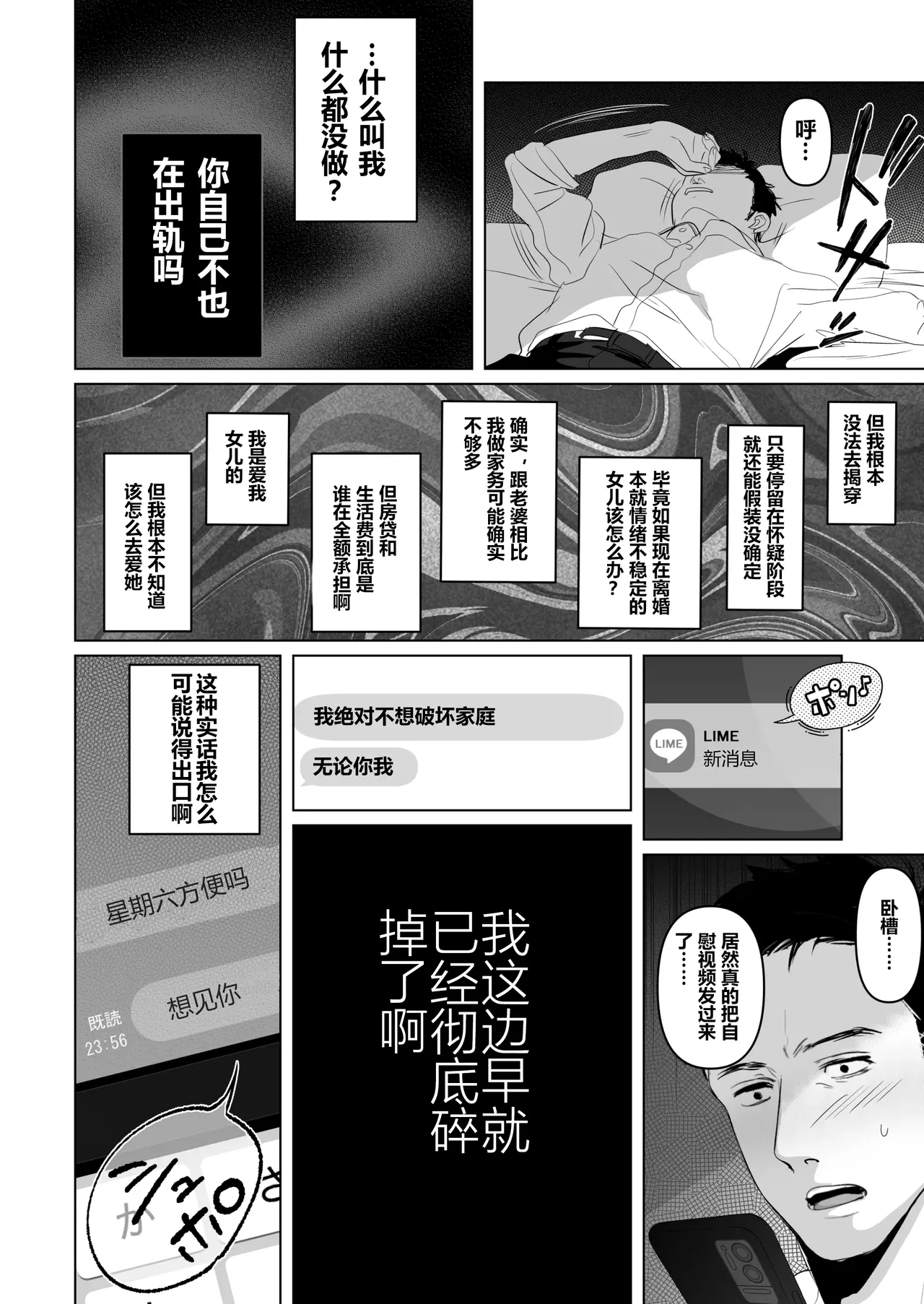 หน้า 32