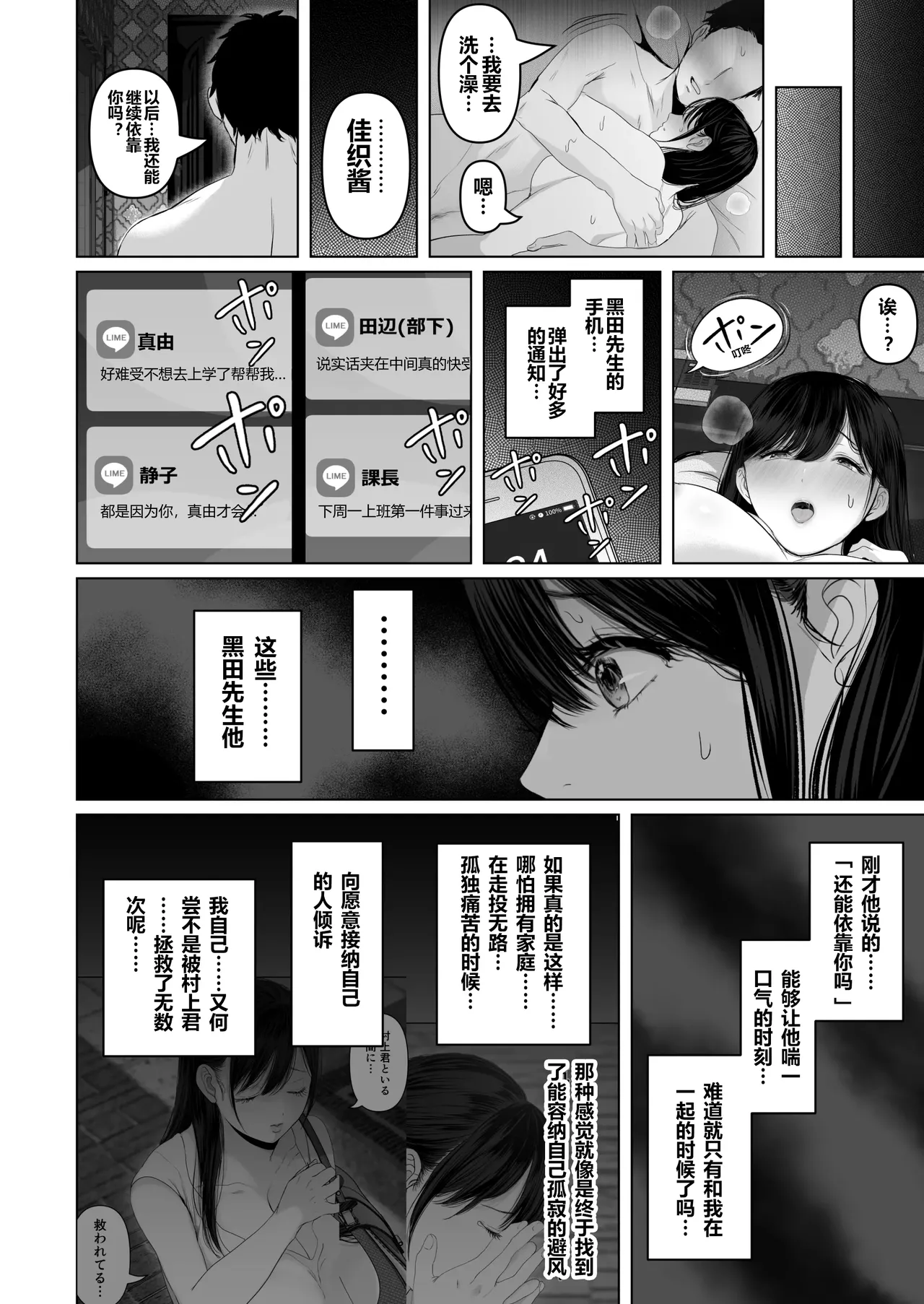 หน้า 36
