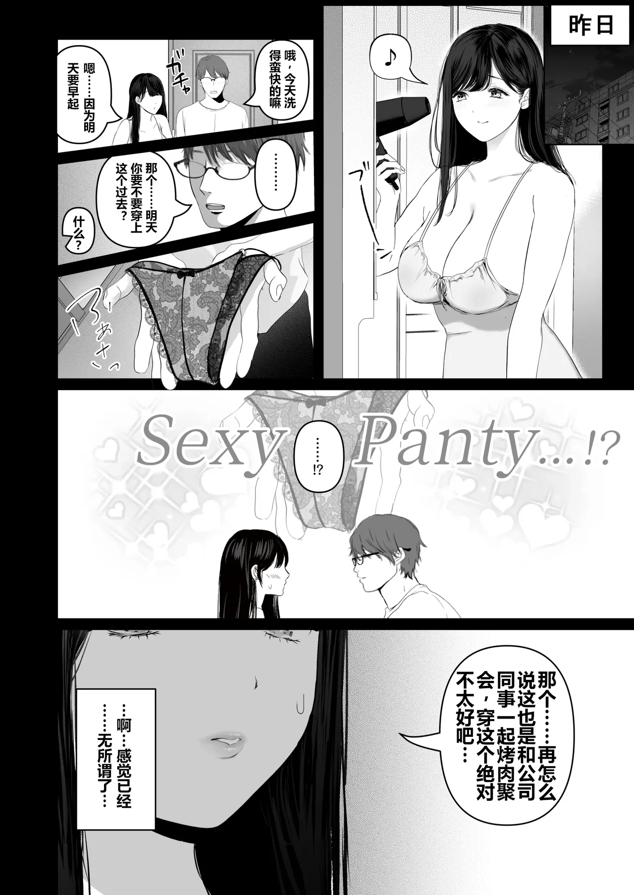หน้า 44