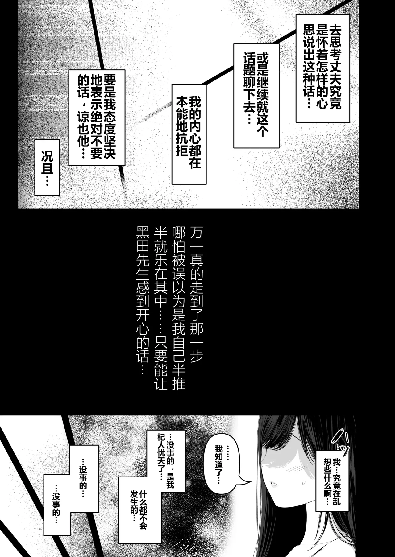 หน้า 45