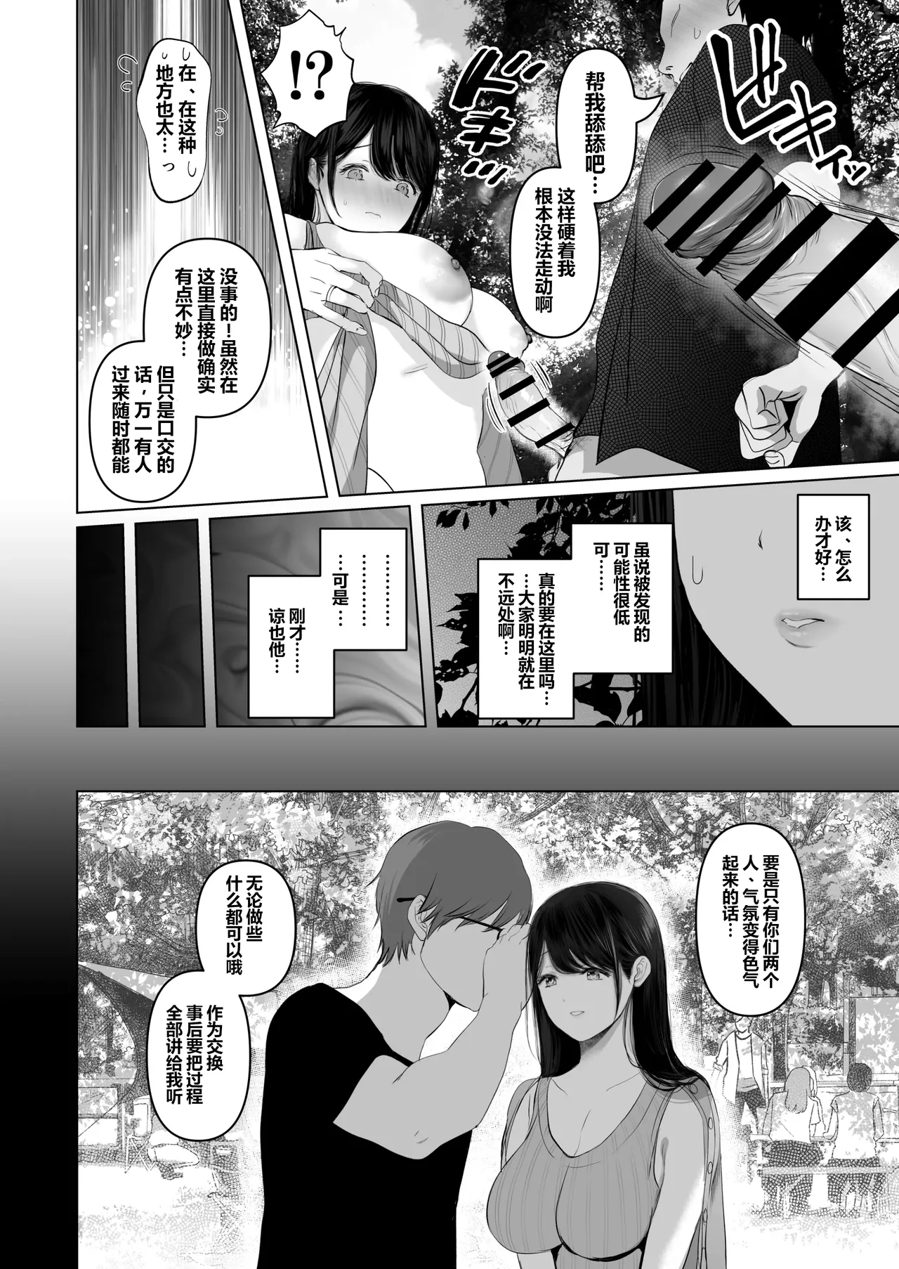 หน้า 48