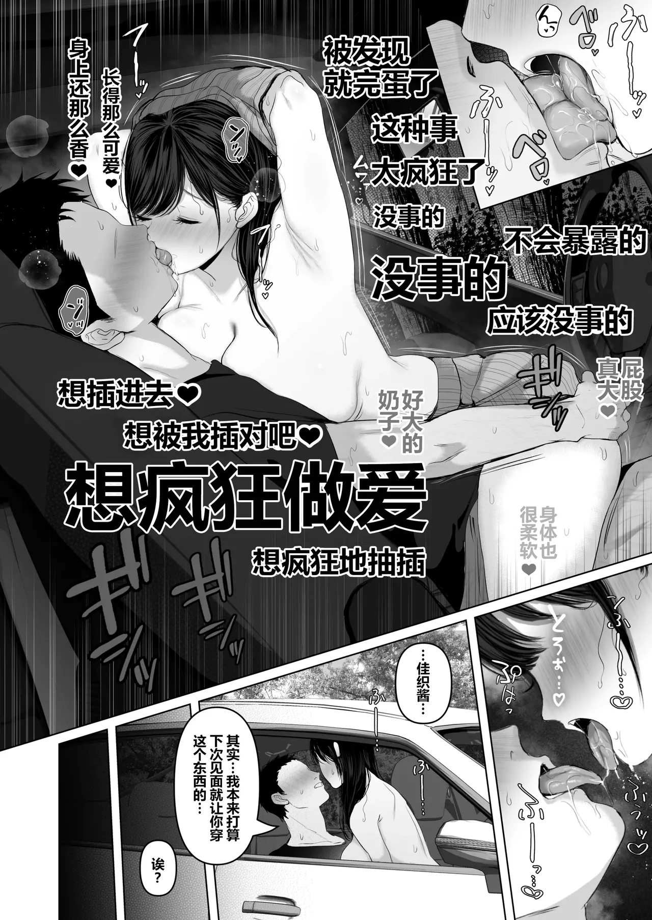 หน้า 56