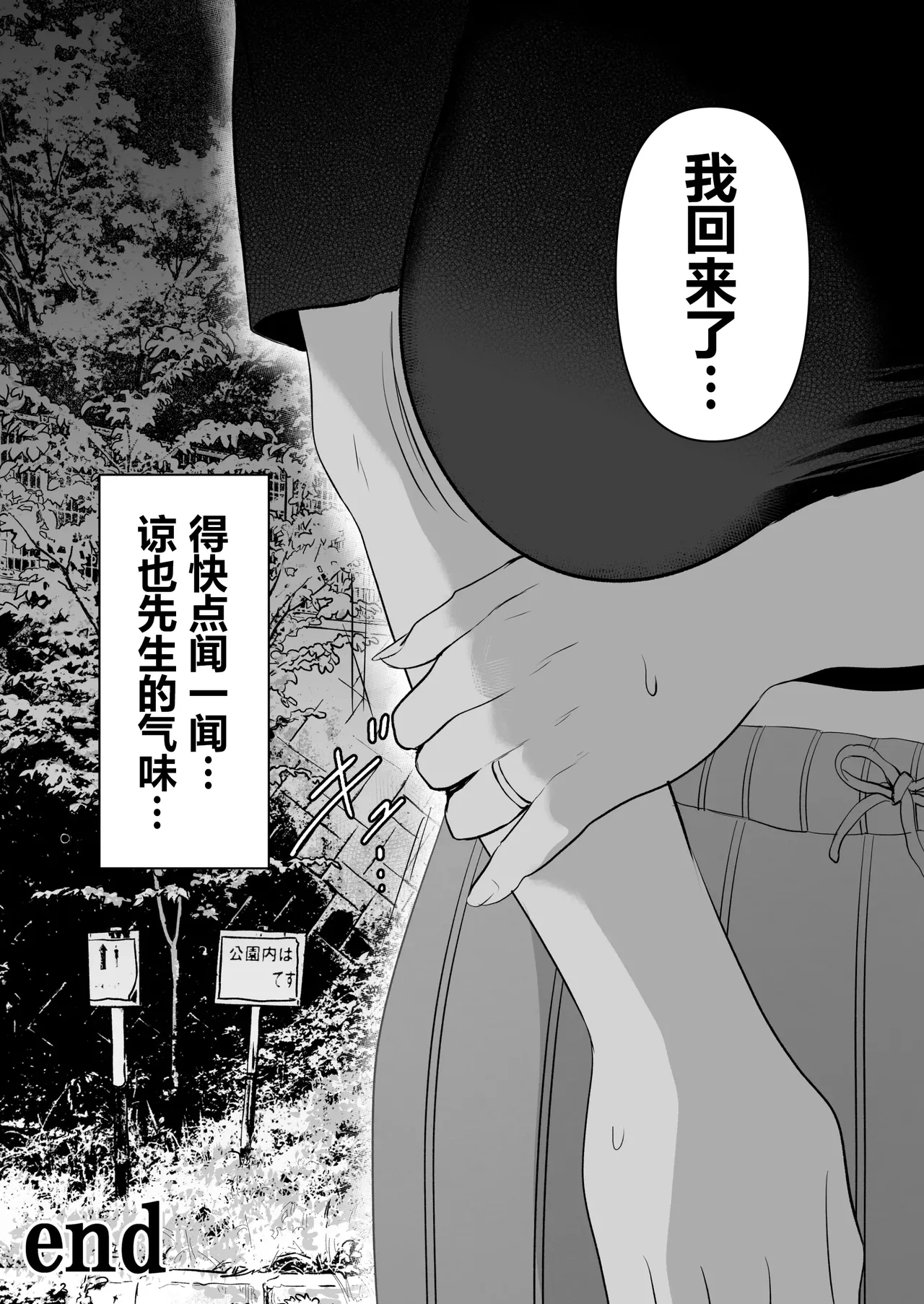 หน้า 74