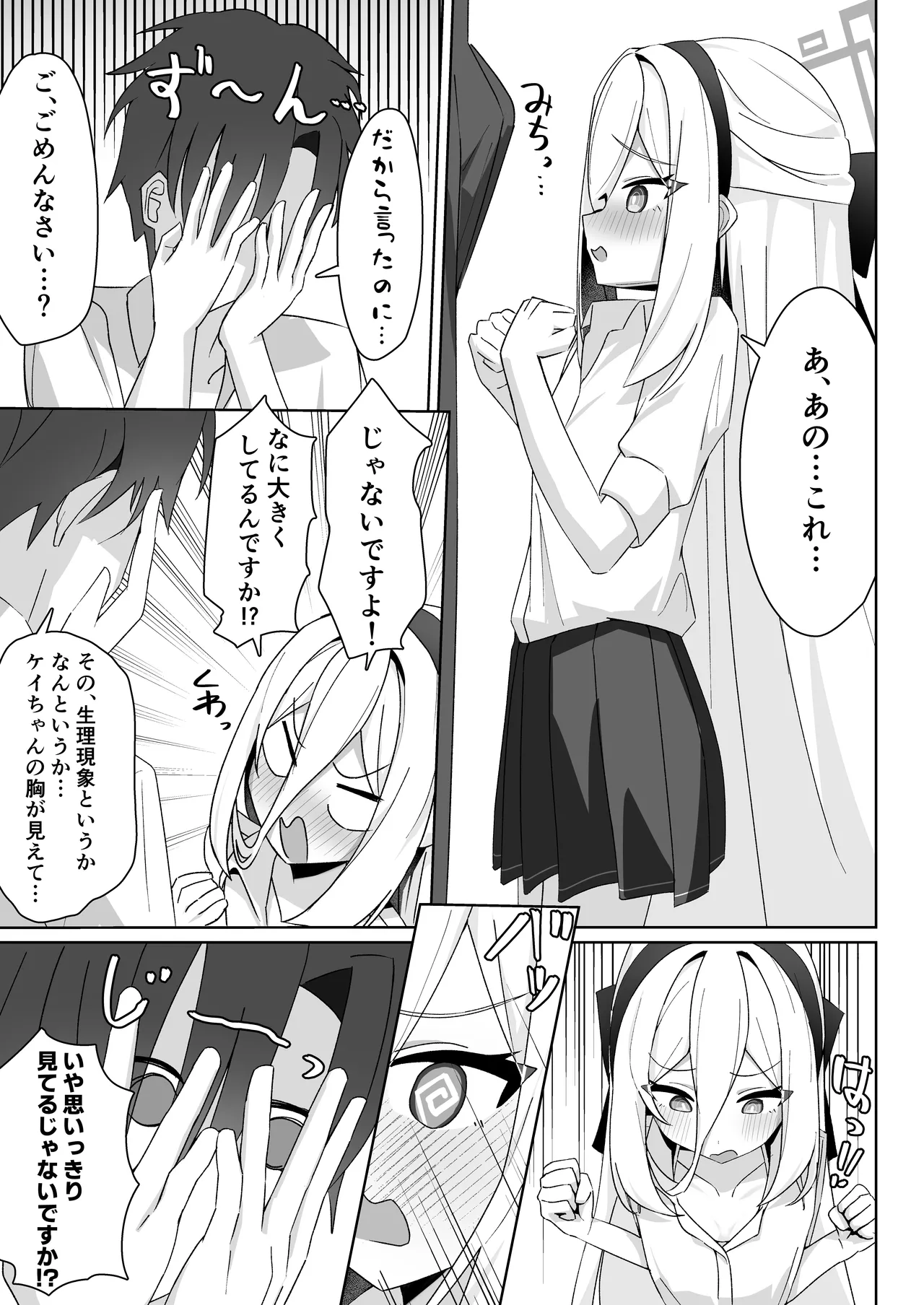 หน้า 5