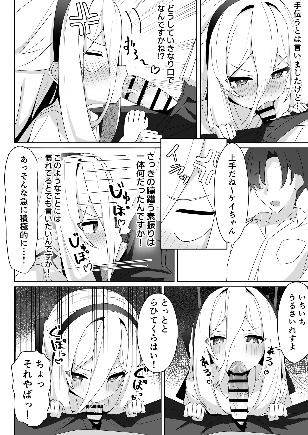 หน้า 8