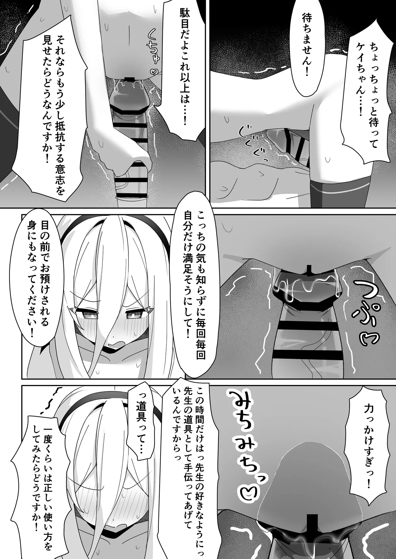 หน้า 14
