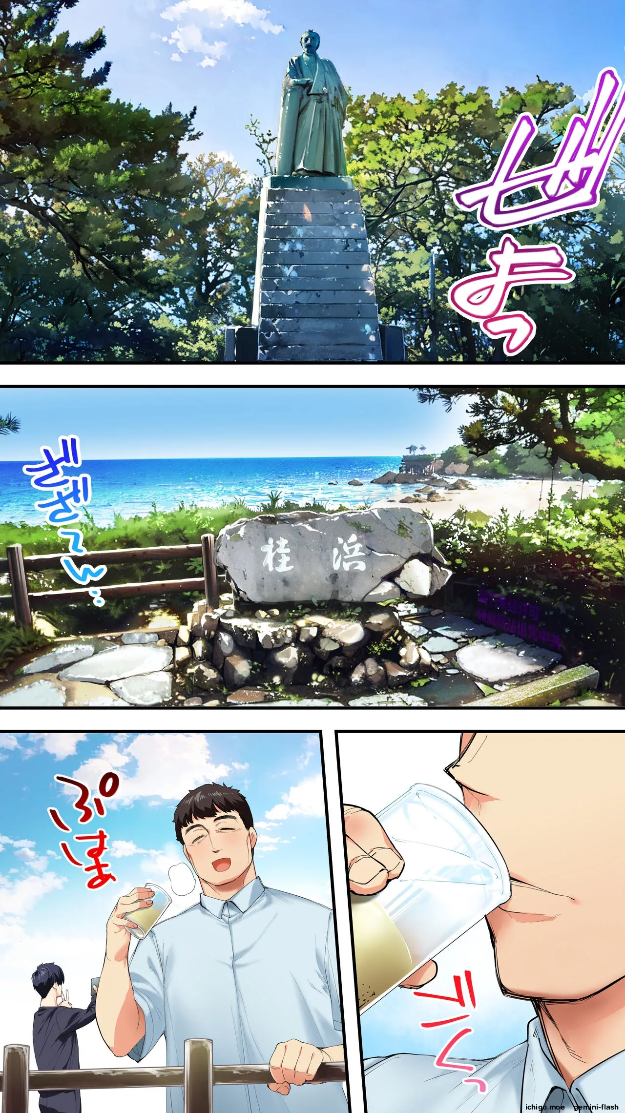 หน้า 6