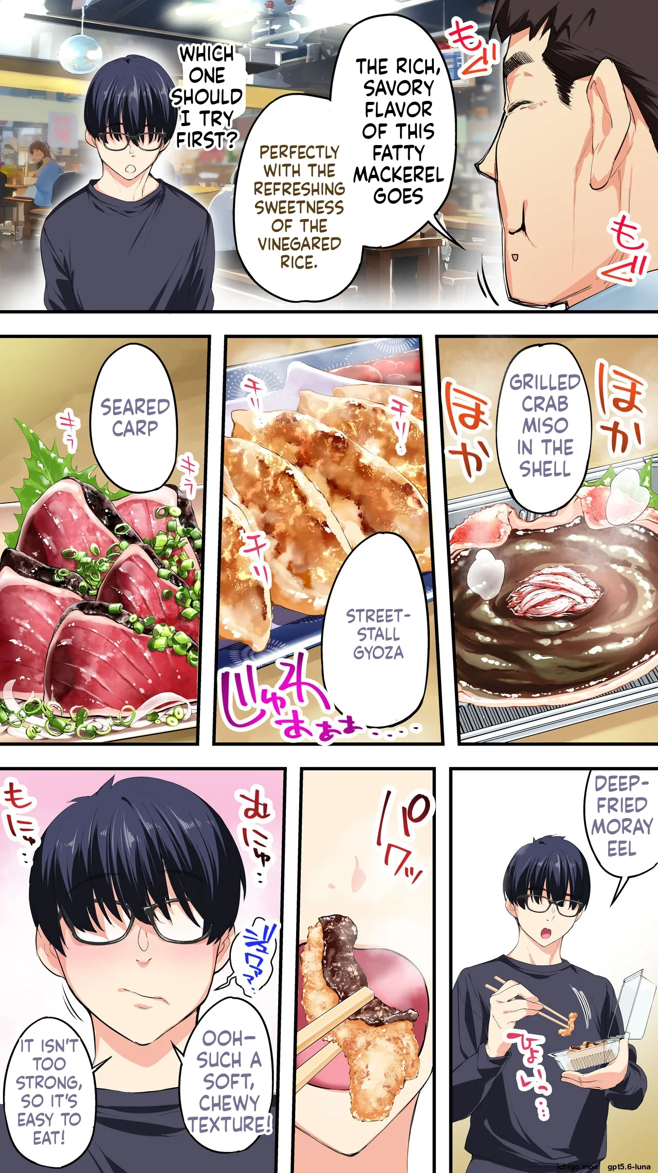 หน้า 12