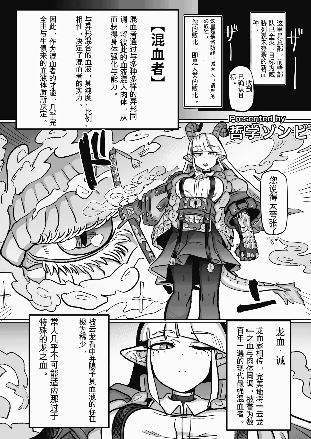 หน้า 22
